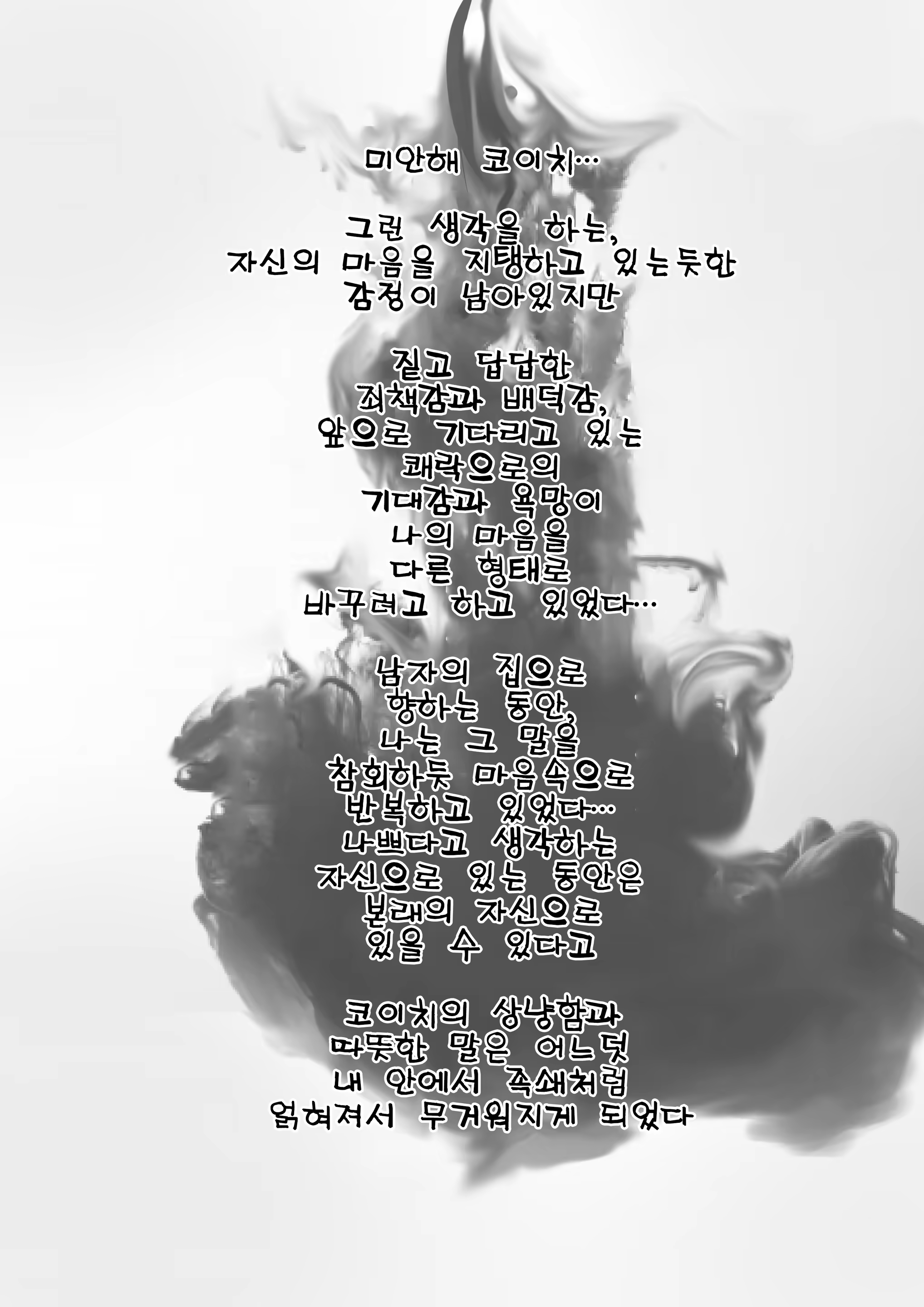 Content 1260135 - 53 페이지