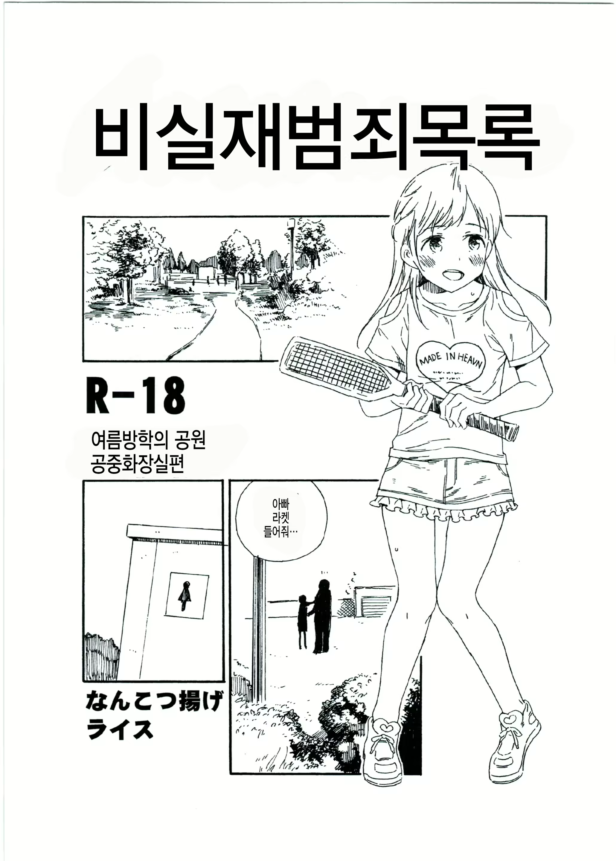 Content 1260155 - 1 페이지