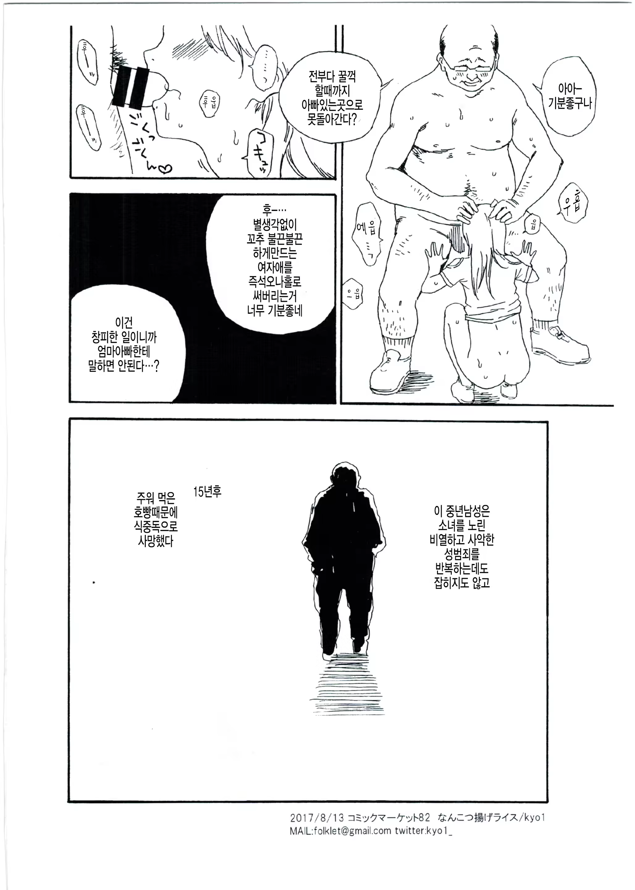 Content 1260155 - 8 페이지