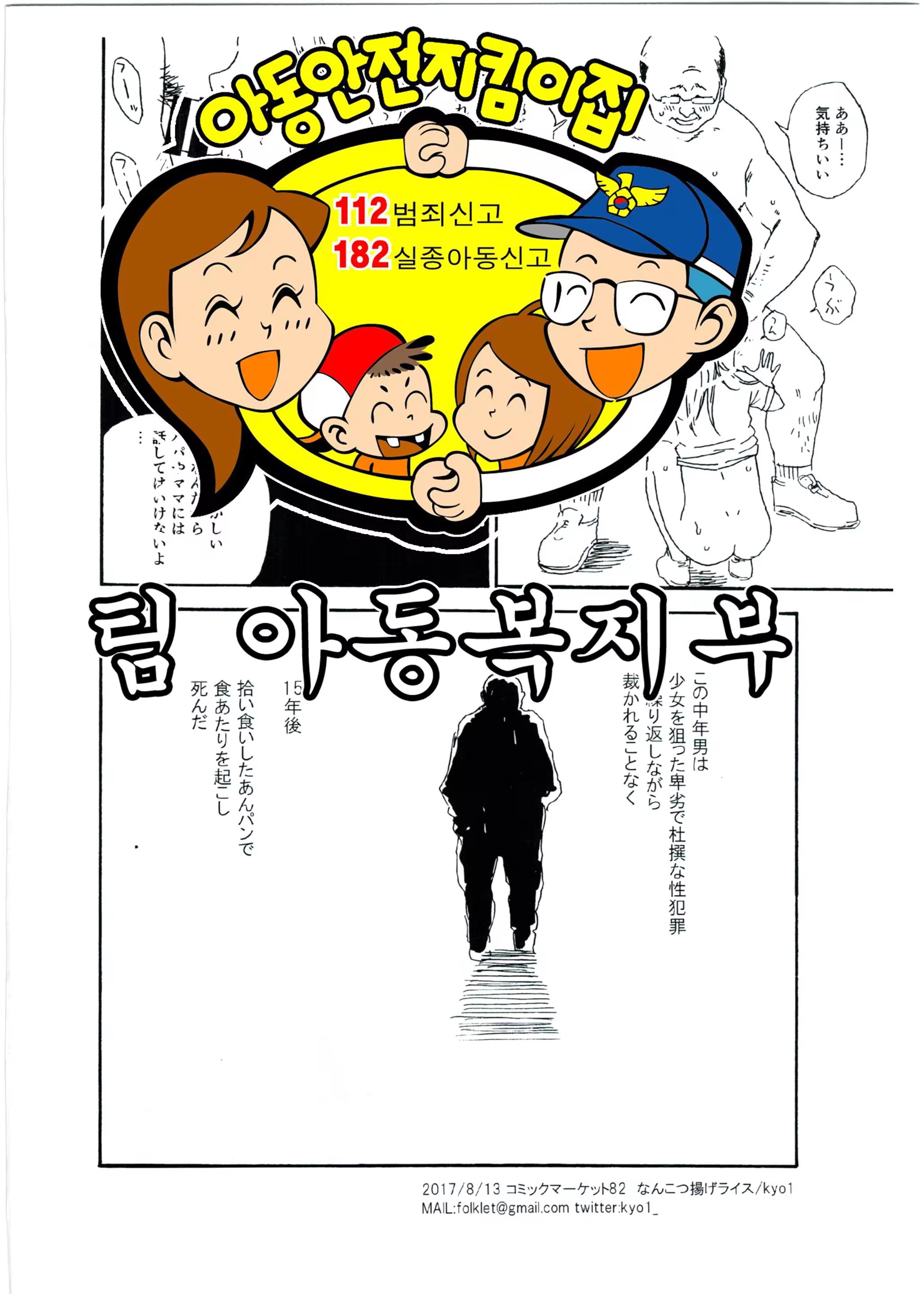 Content 1260155 - 9 페이지