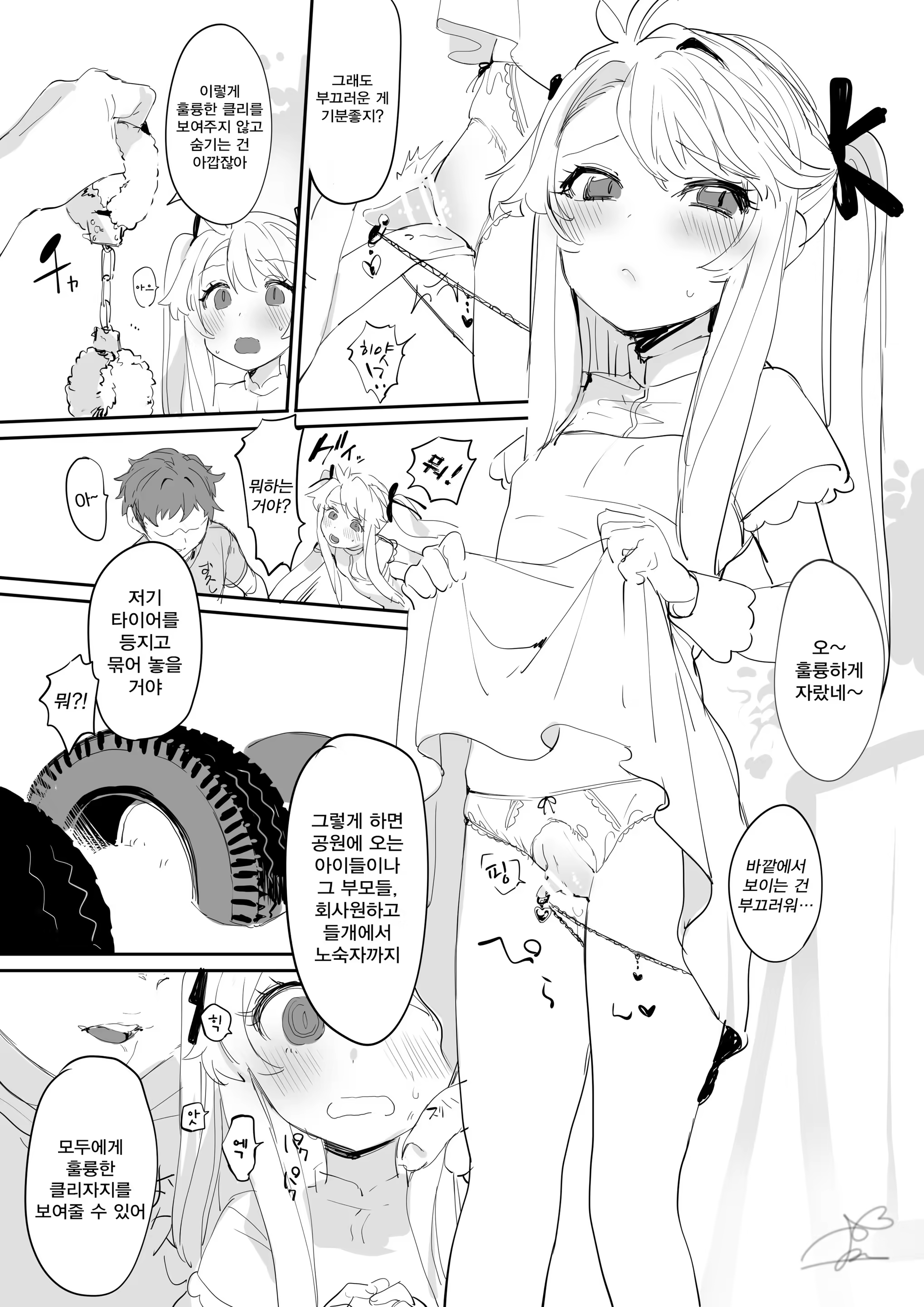 Content 1260174 - 1 페이지