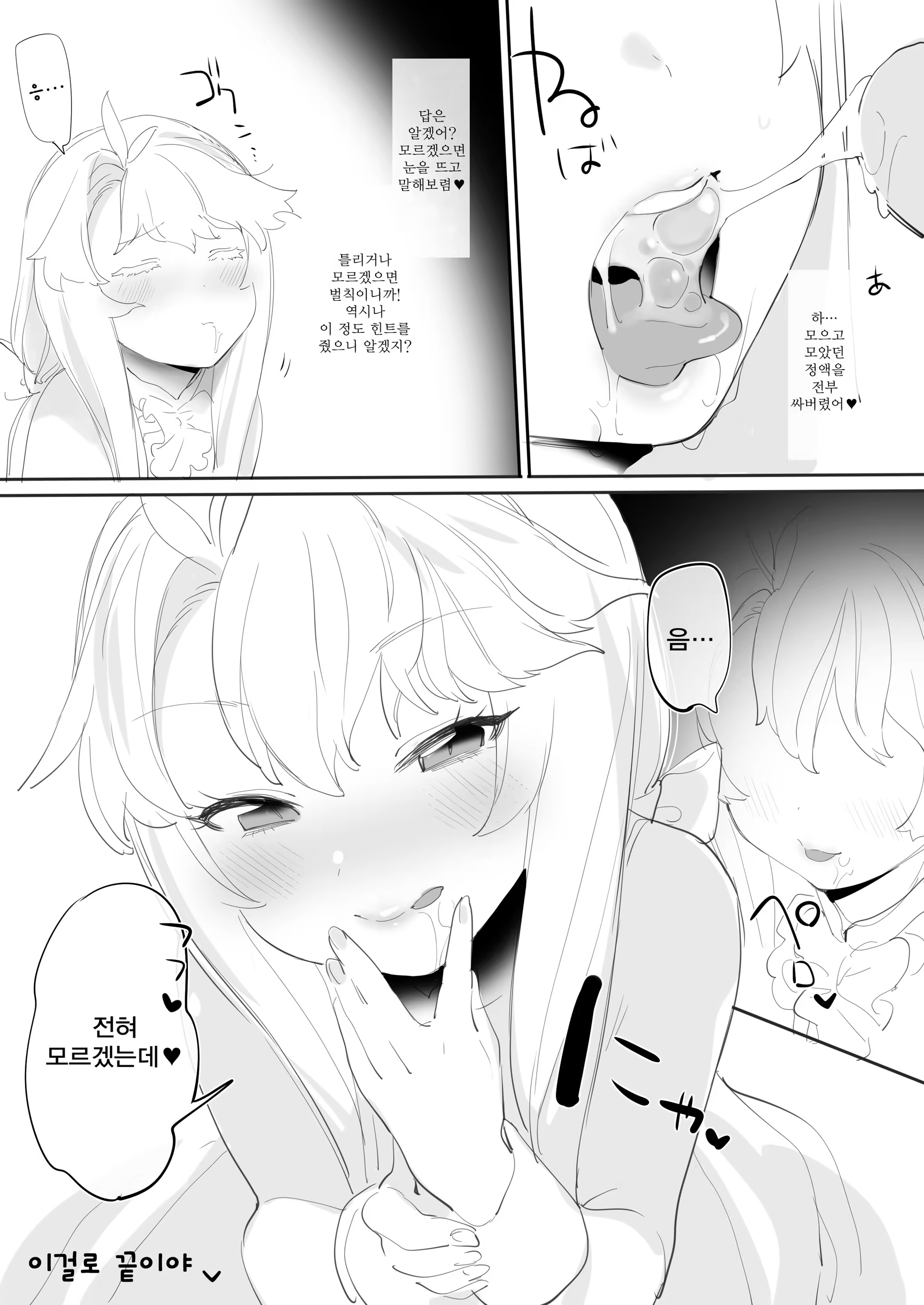Content 1260177 - 4 페이지