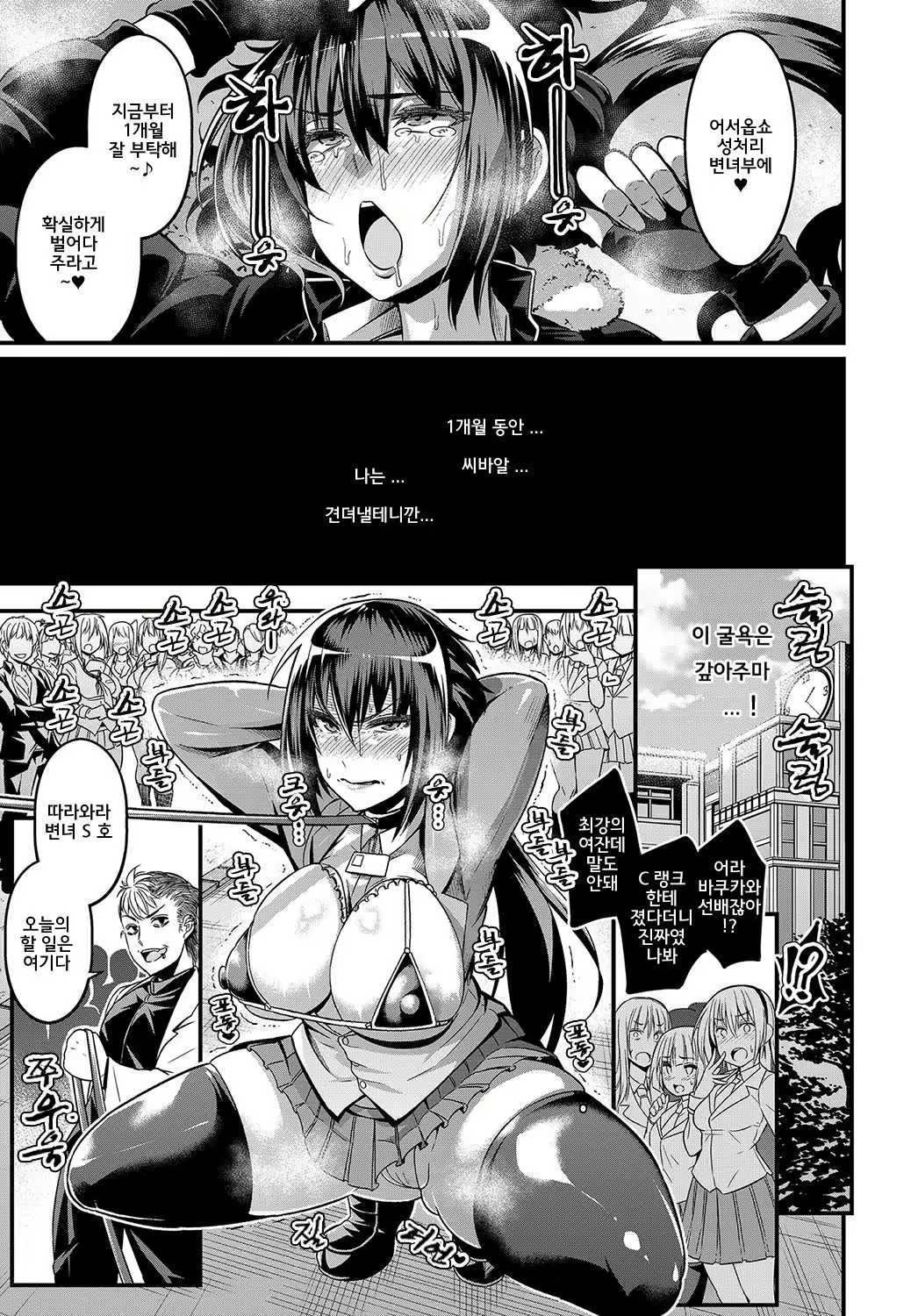 Content 1260321 - 13 페이지