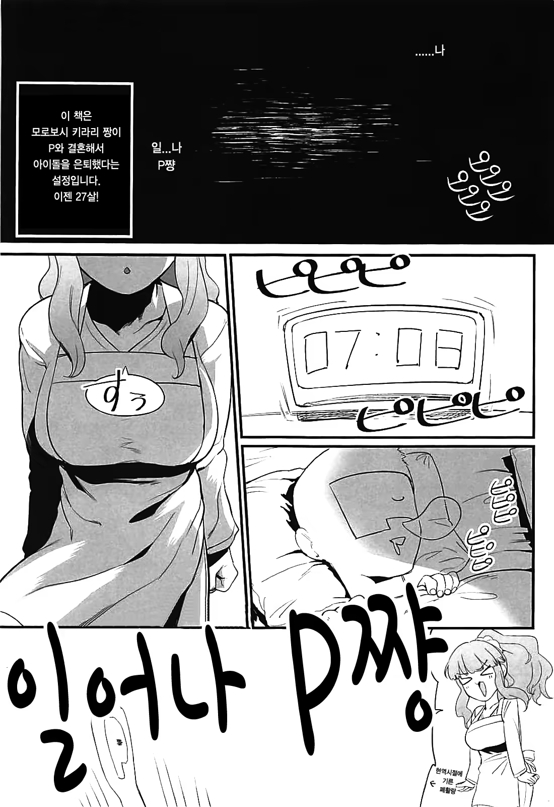 Content 1260357 - 3 페이지