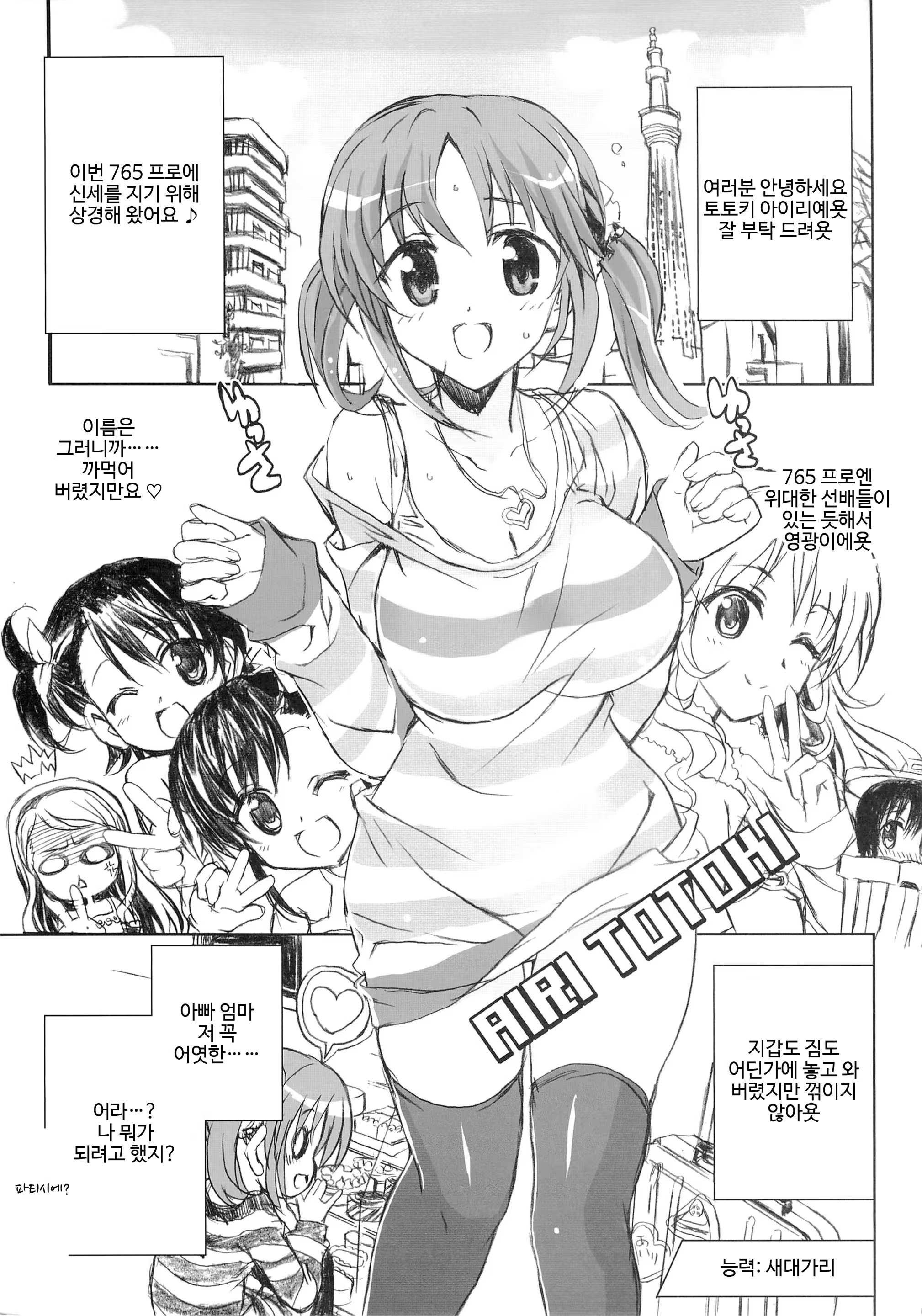 Content 1260429 - 4 페이지