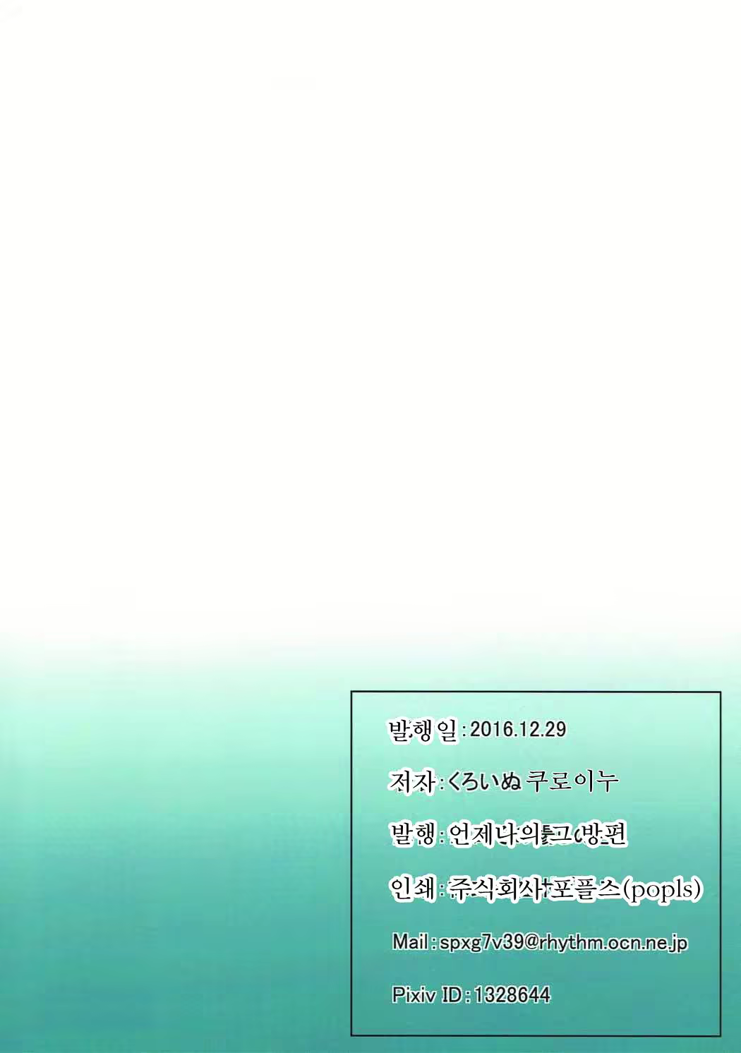 Content 1260465 - 18 페이지
