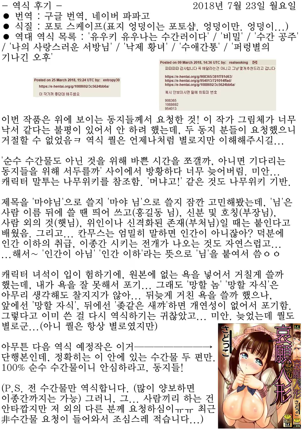 Content 1260465 - 19 페이지