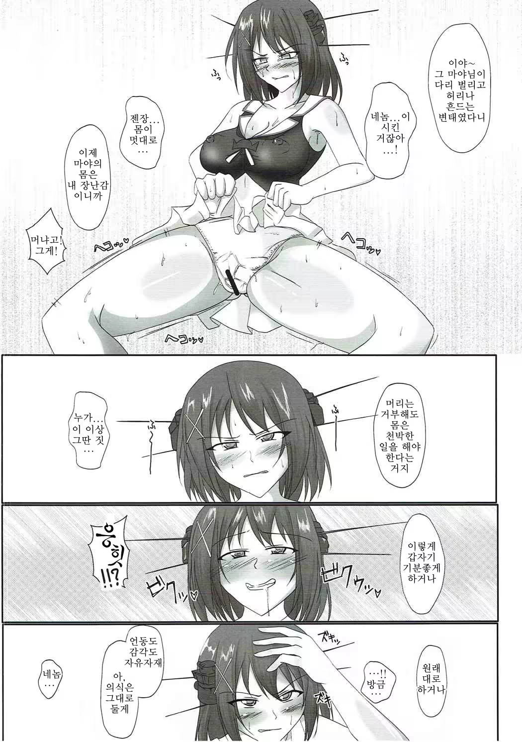 Content 1260465 - 3 페이지