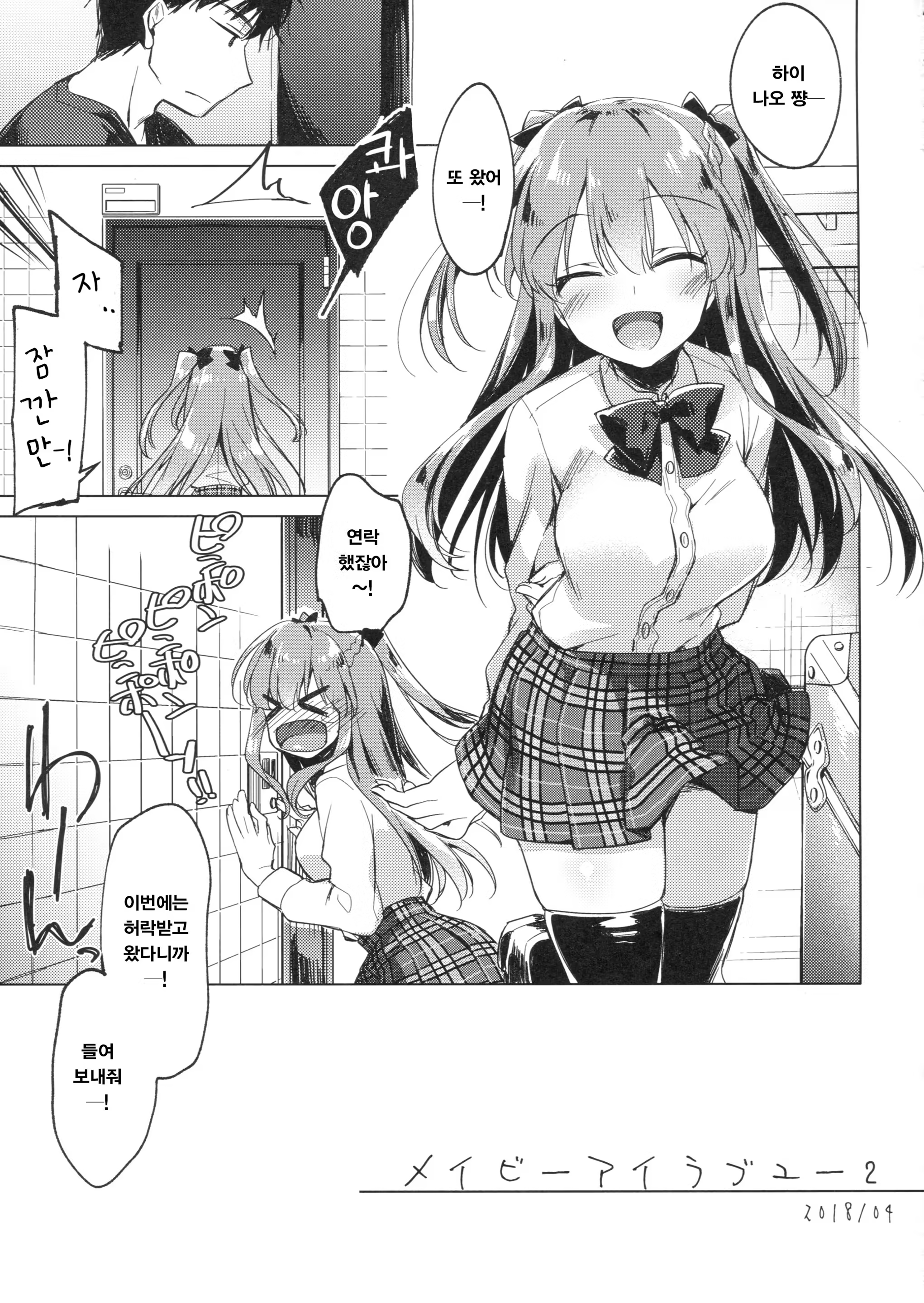 Content 1260532 - 4 페이지