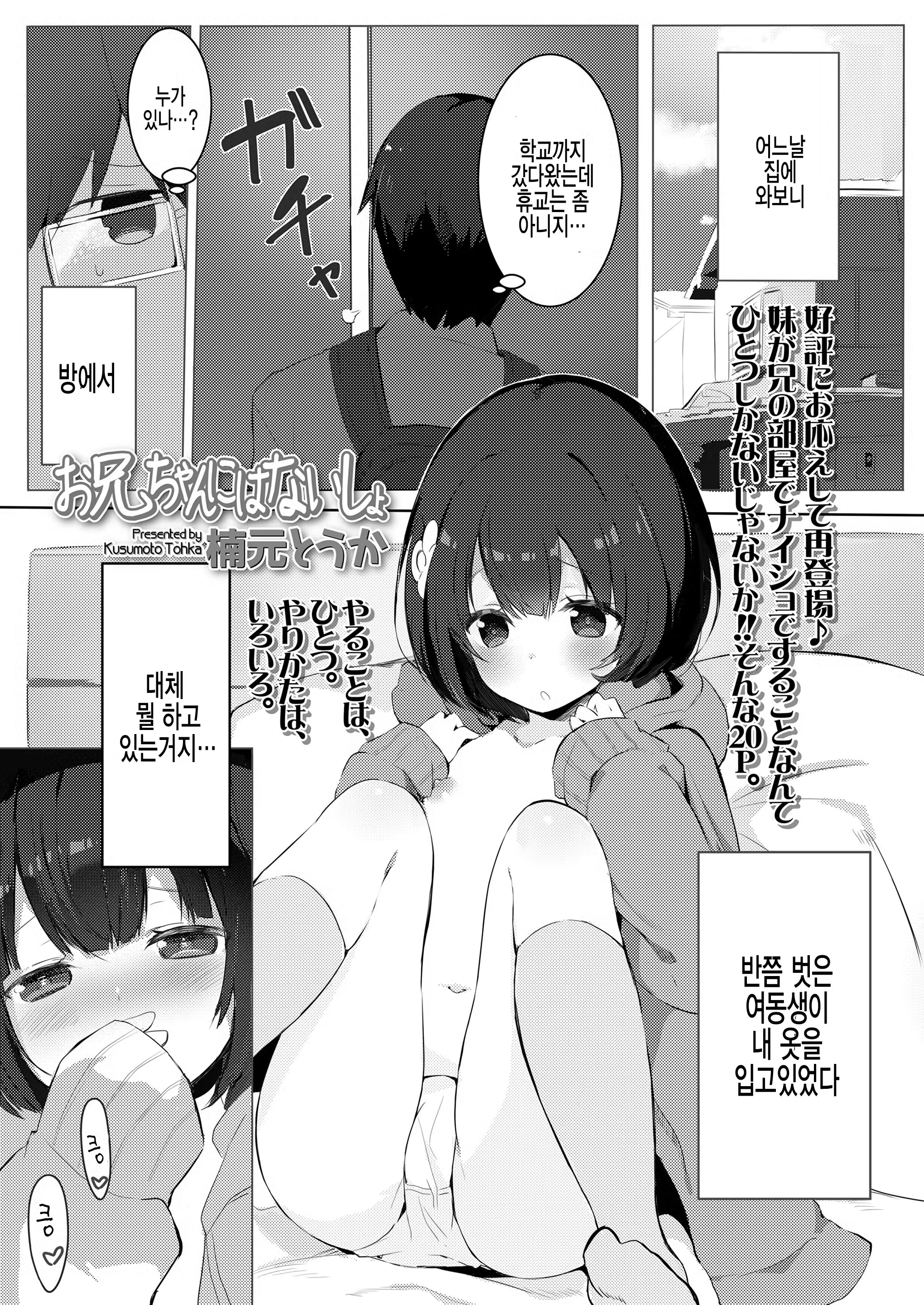 Content 1260596 - 1 페이지