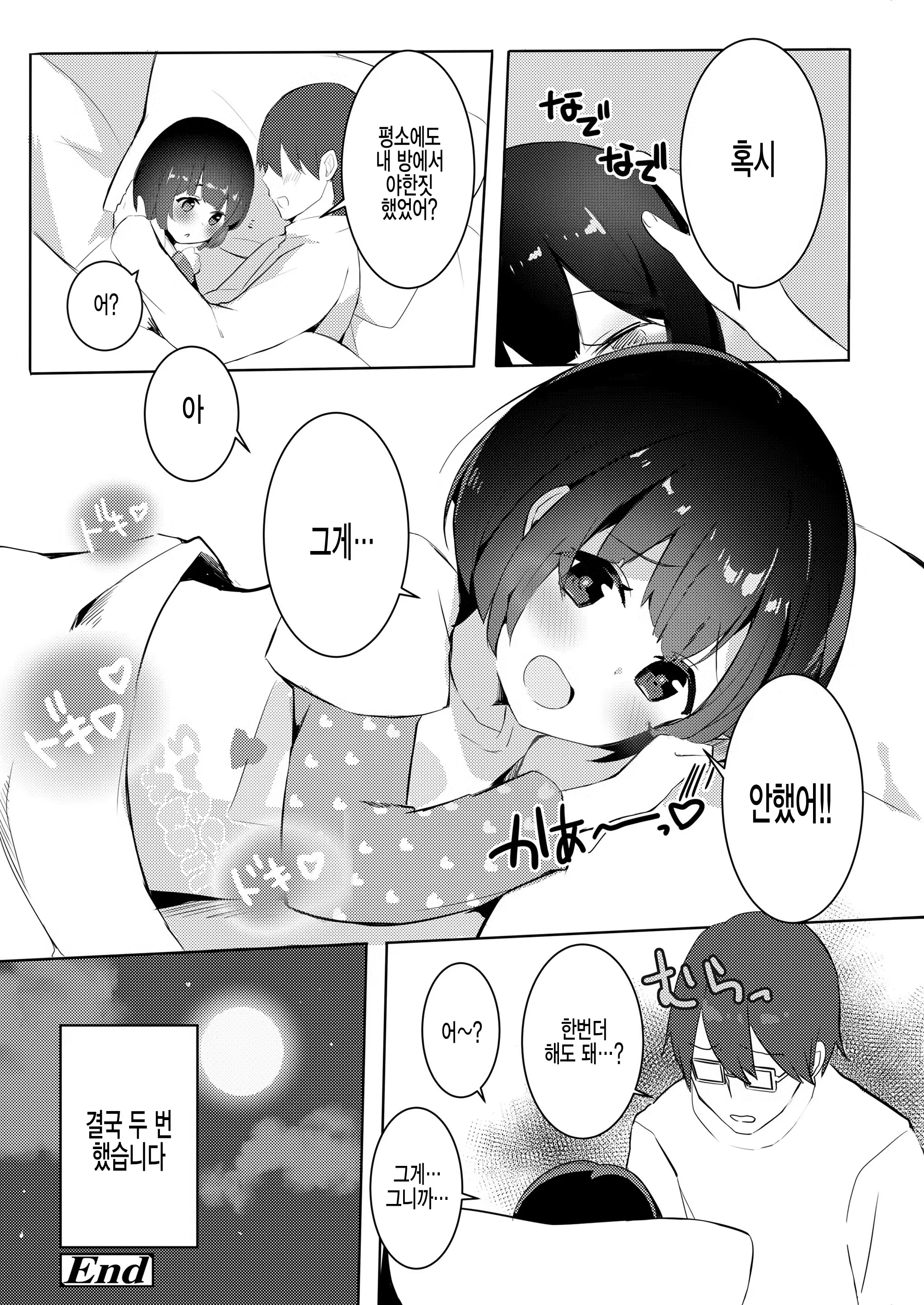 Content 1260596 - 20 페이지