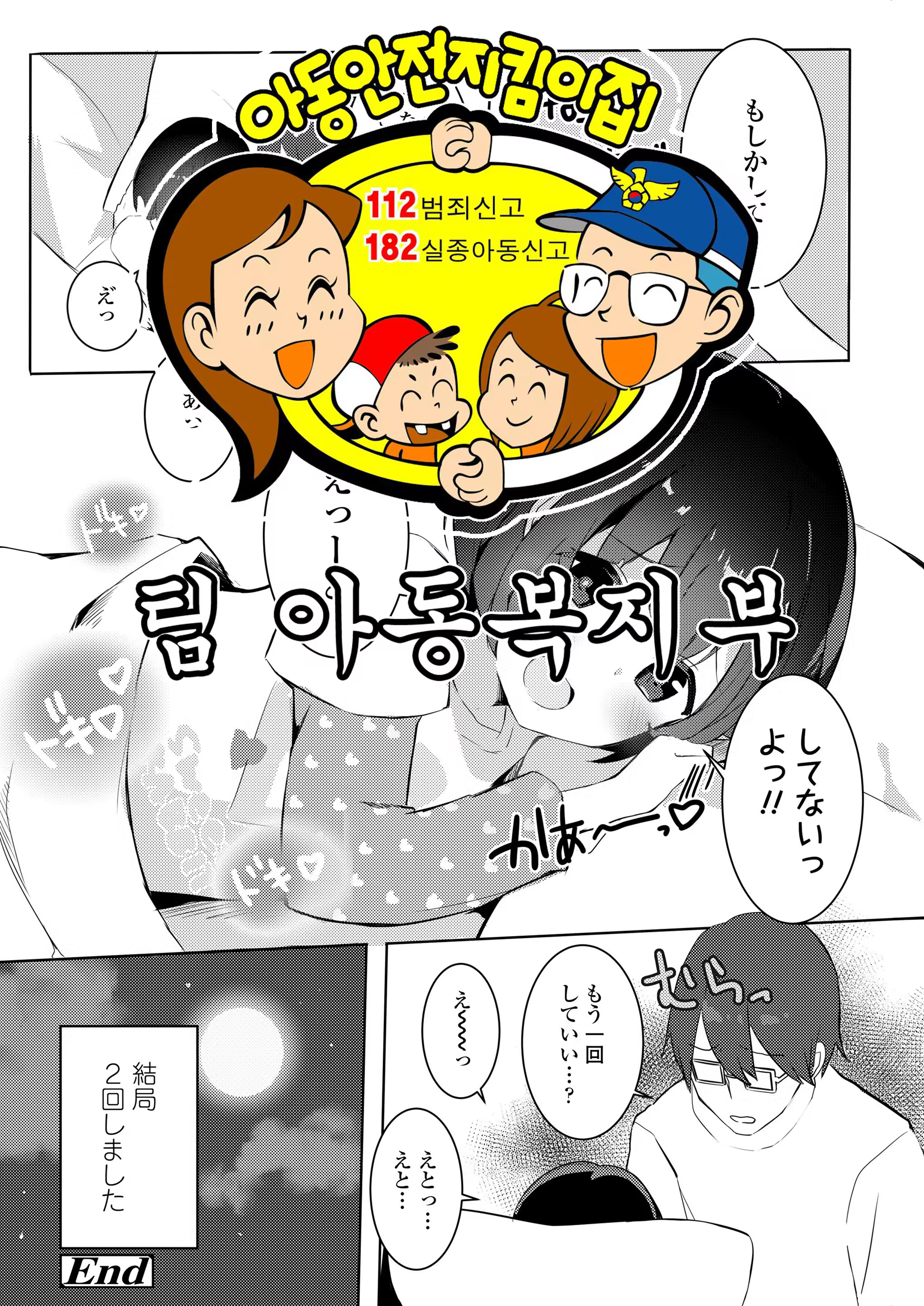 Content 1260596 - 21 페이지