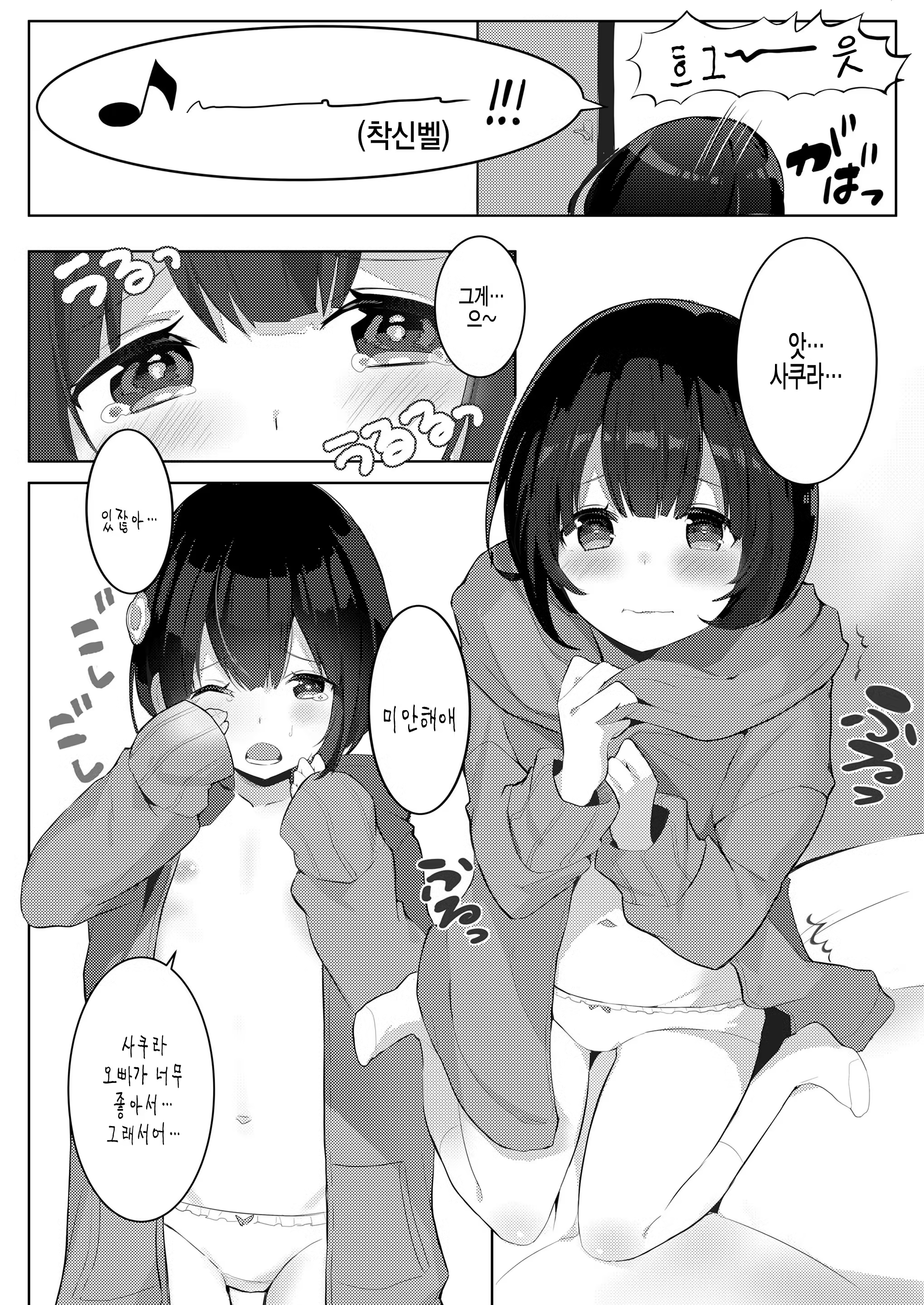 Content 1260596 - 6 페이지