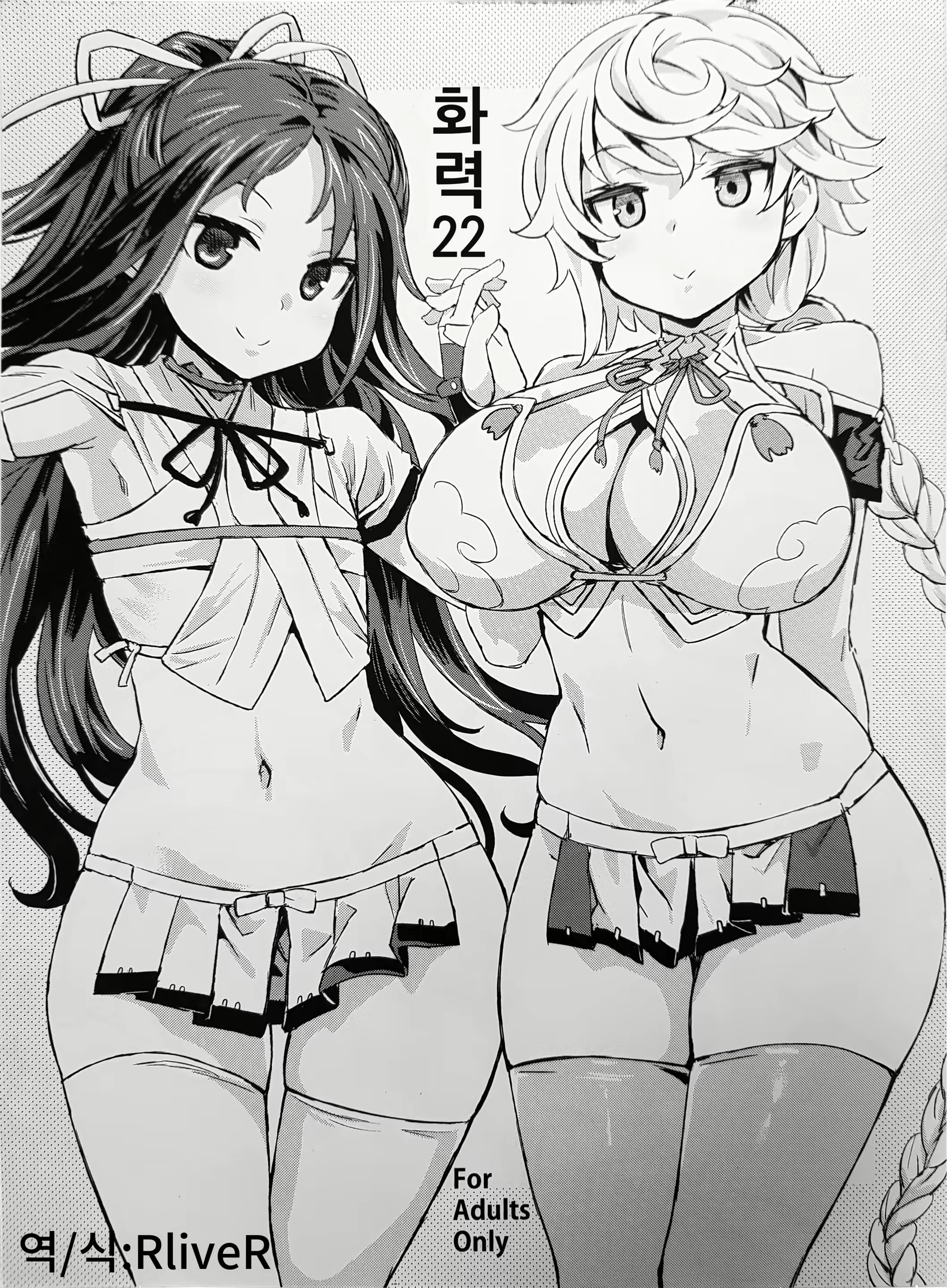 Content 1260664 - 1 페이지