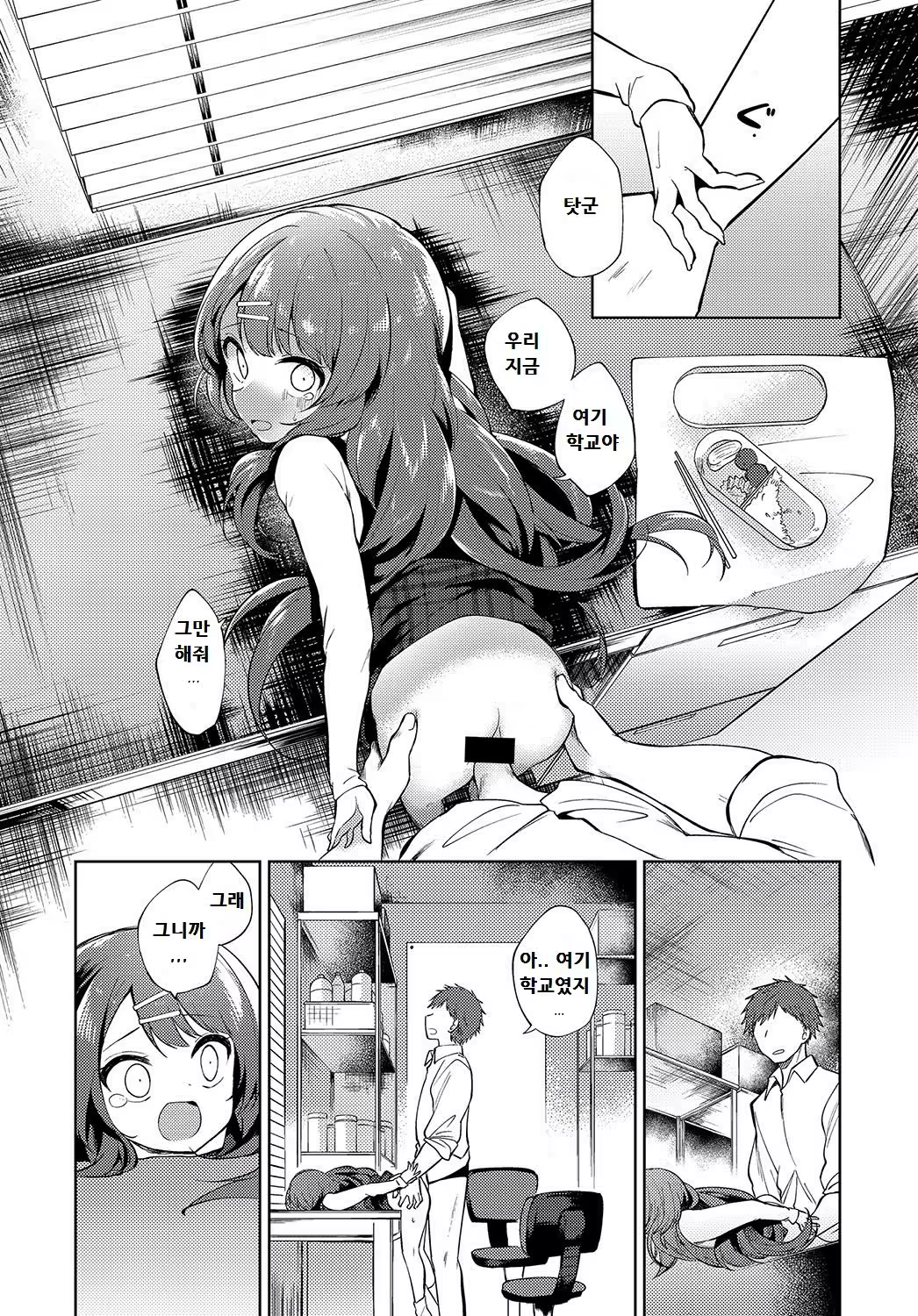 Content 1260769 - 10 페이지
