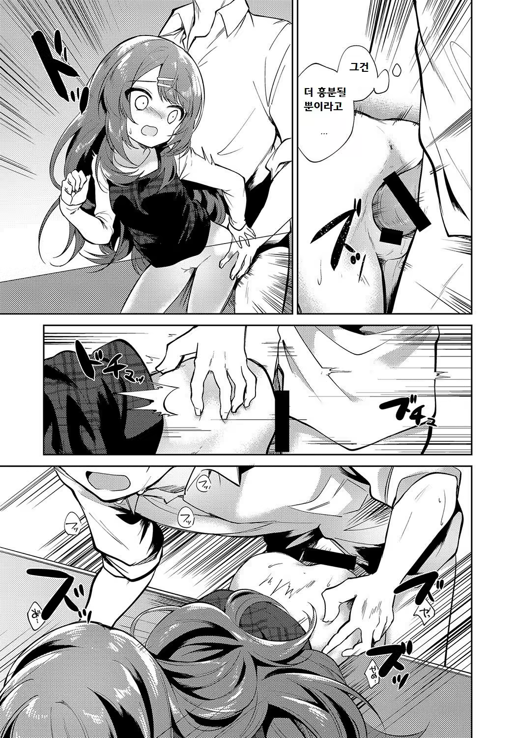 Content 1260769 - 11 페이지