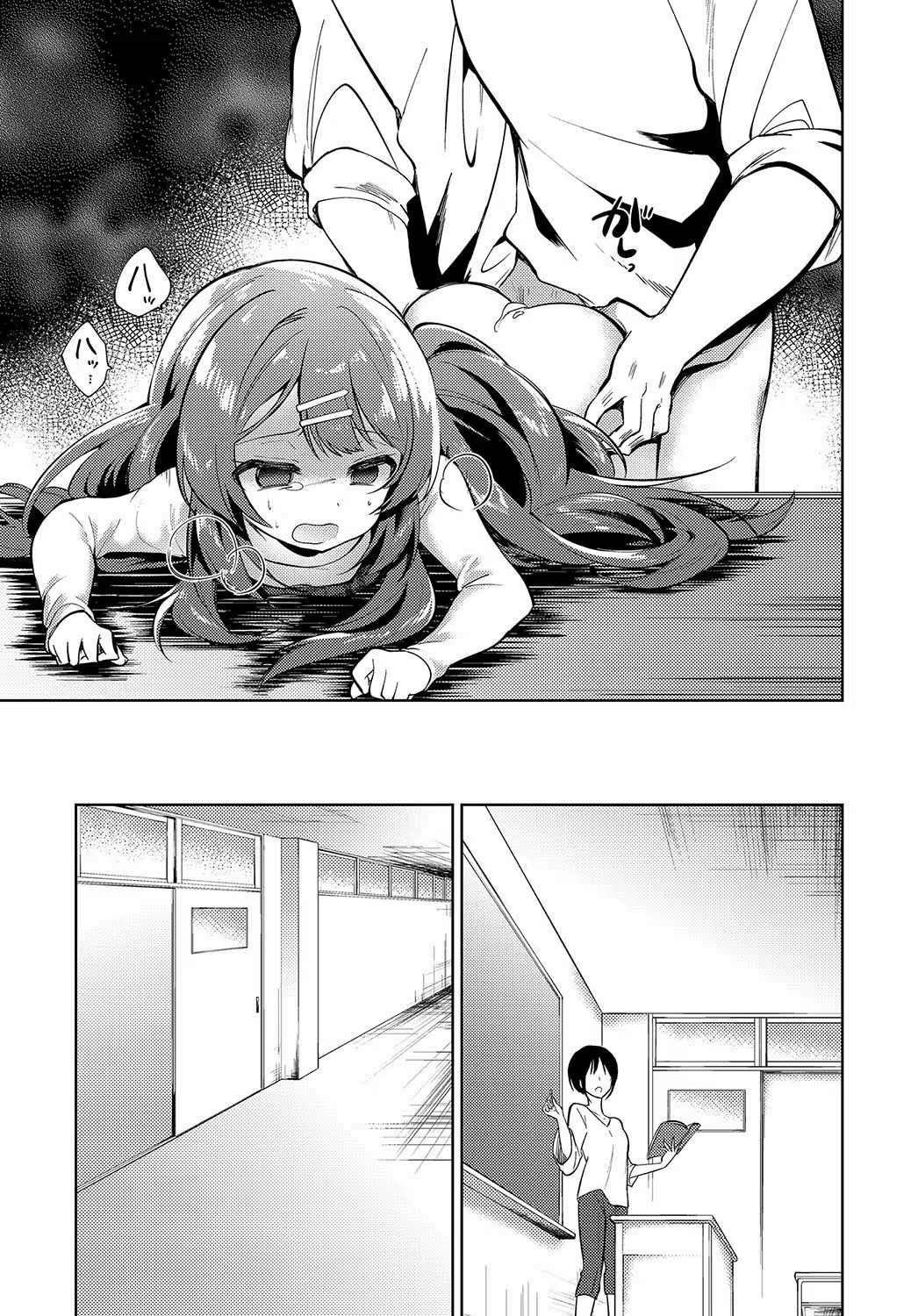 Content 1260769 - 13 페이지