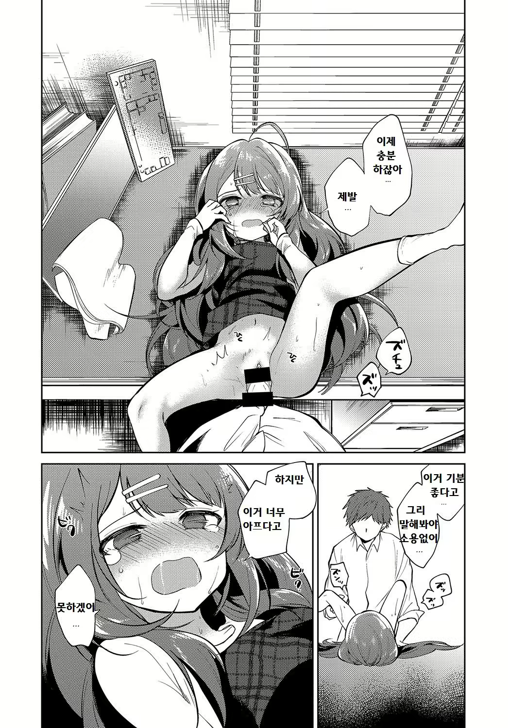 Content 1260769 - 14 페이지