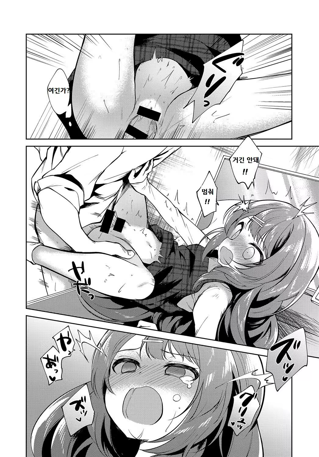 Content 1260769 - 16 페이지