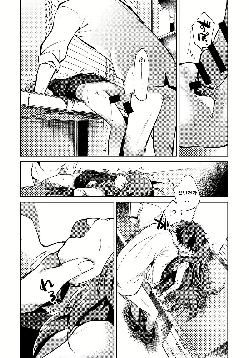 Content 1260769 - 18 페이지