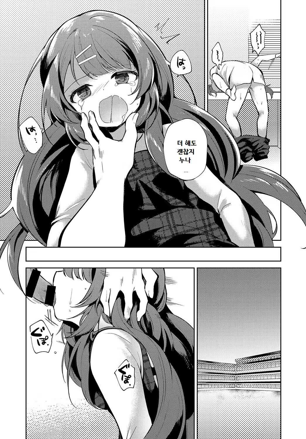 Content 1260769 - 19 페이지