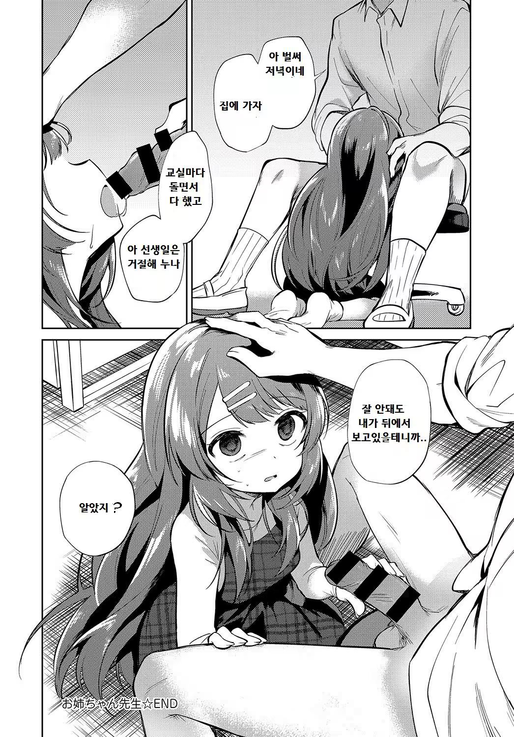 Content 1260769 - 20 페이지