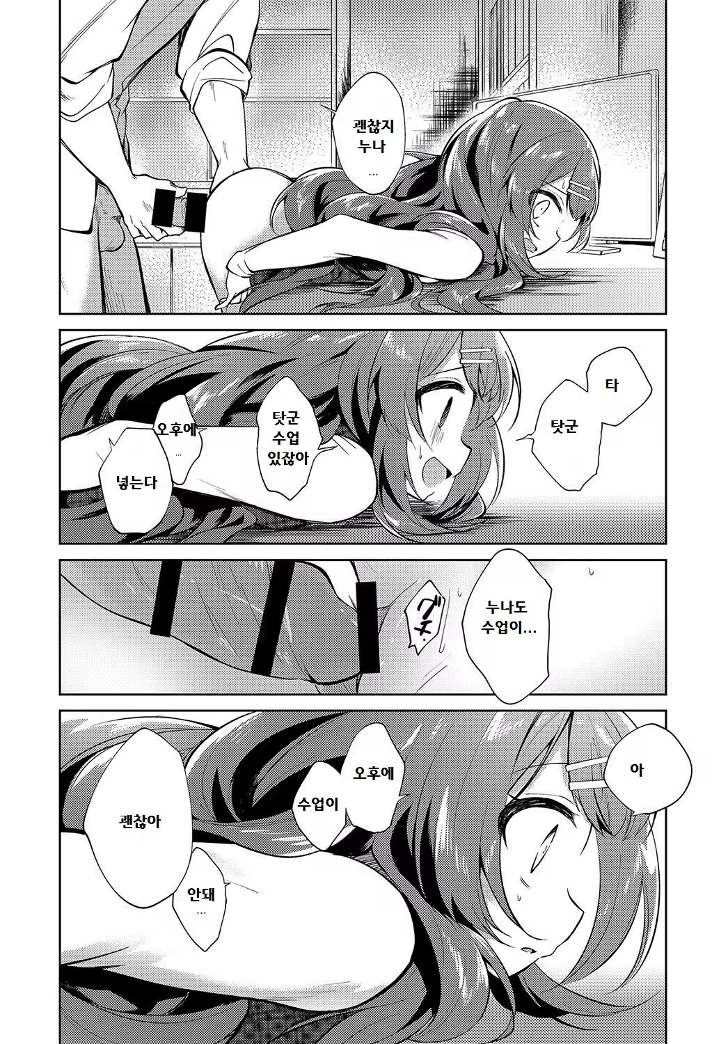 Content 1260769 - 8 페이지