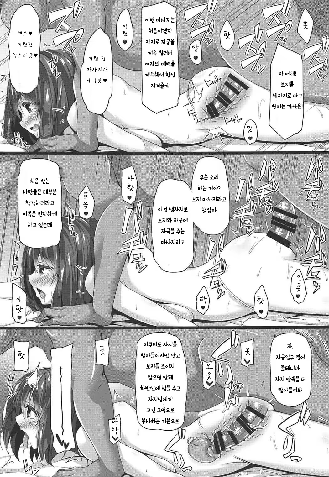 Content 1260782 - 10 페이지