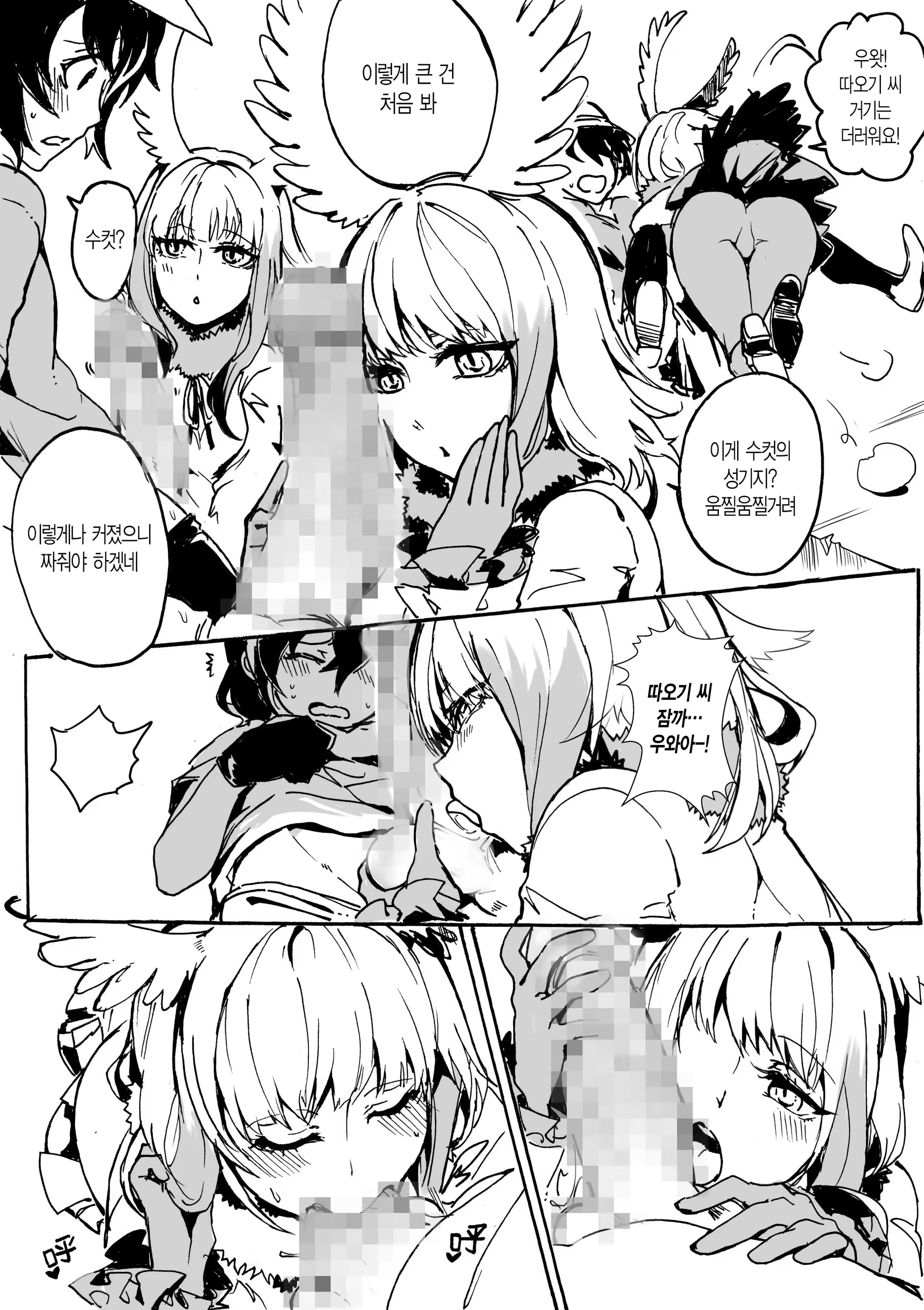 Content 1260864 - 6 페이지