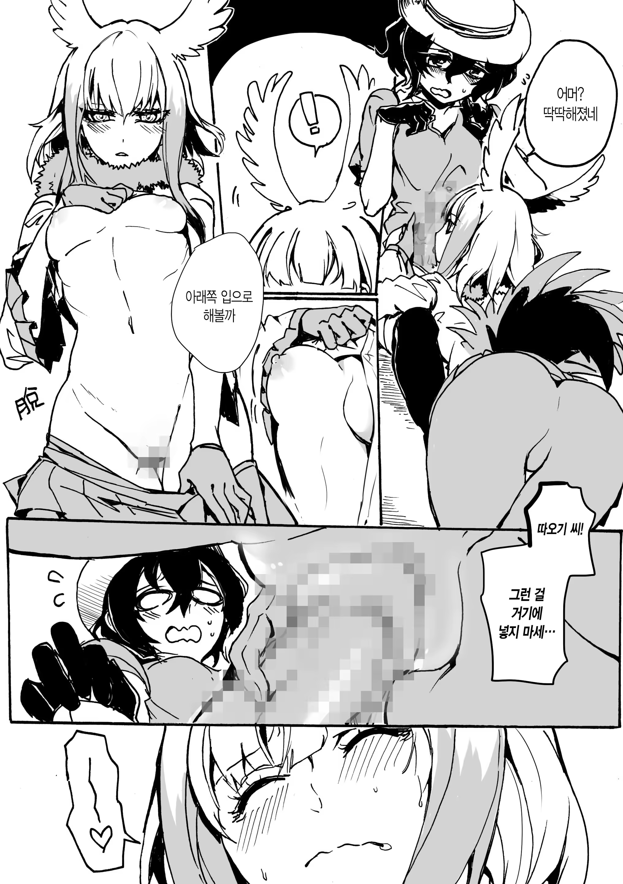 Content 1260864 - 7 페이지