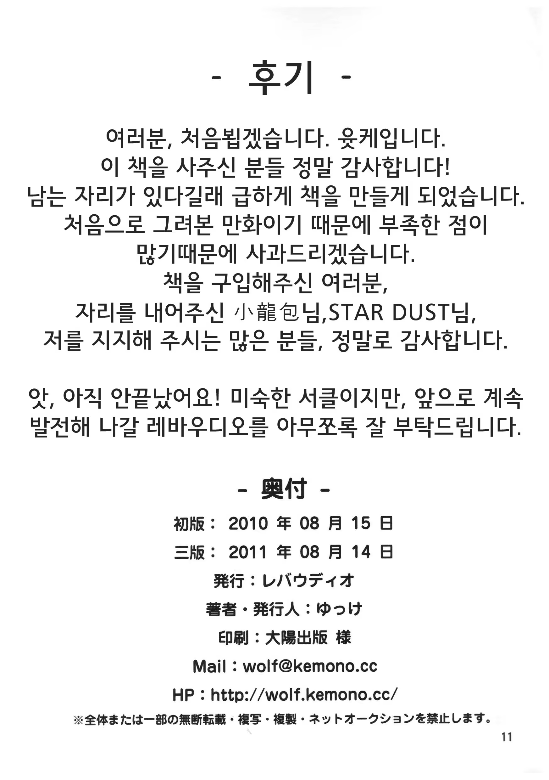 Content 1261110 - 10 페이지