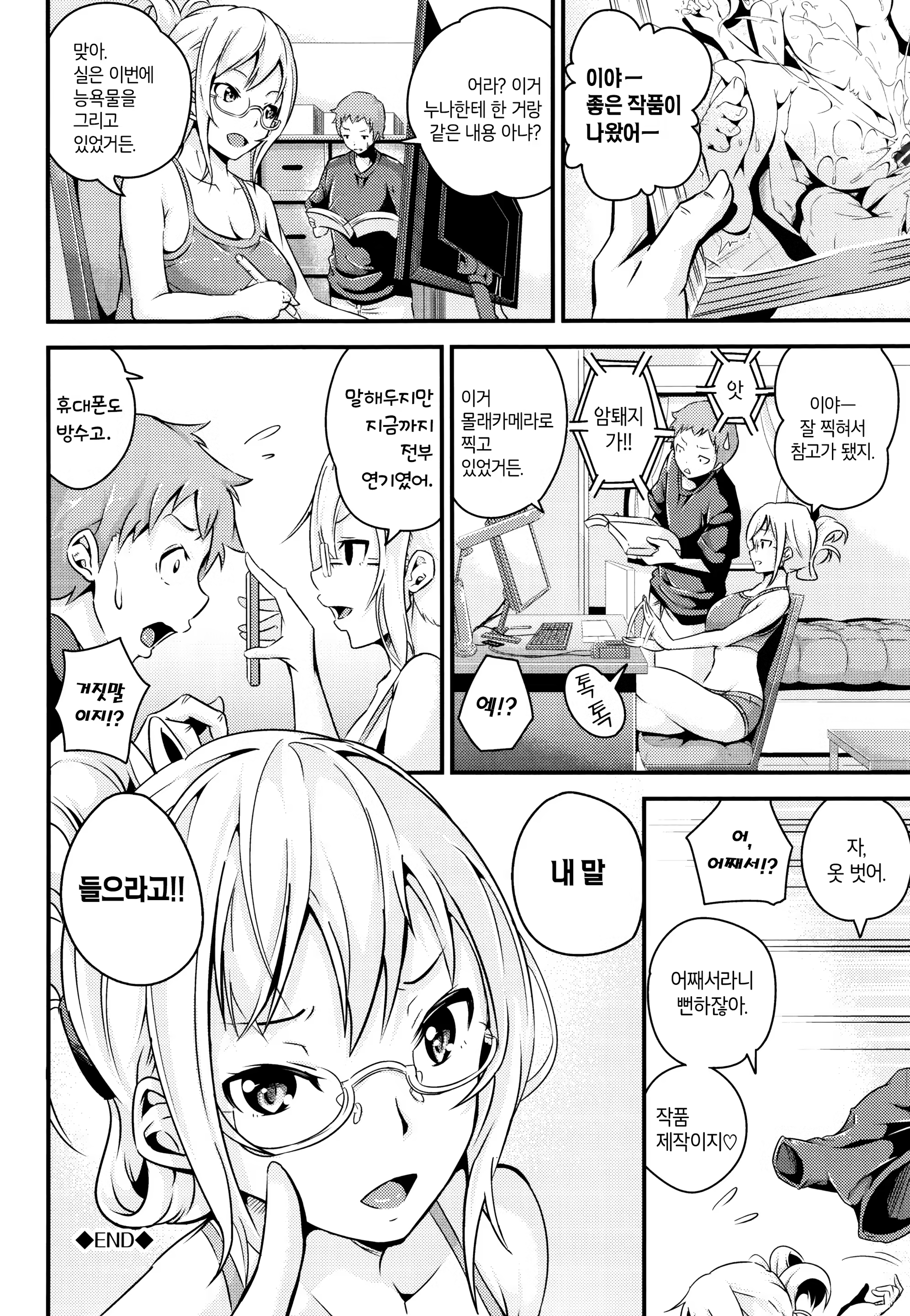 Content 1261267 - 164 페이지
