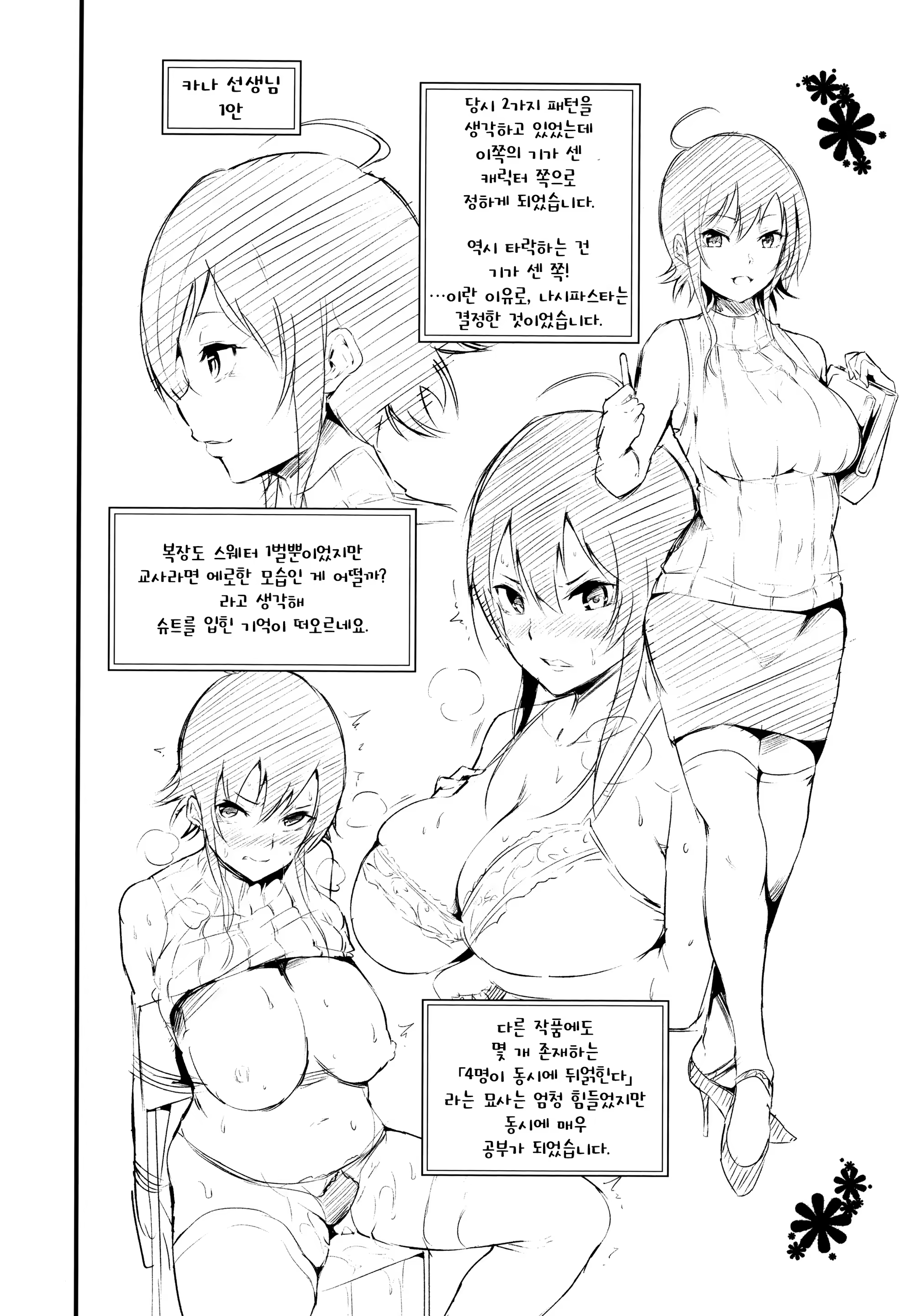 Content 1261267 - 202 페이지