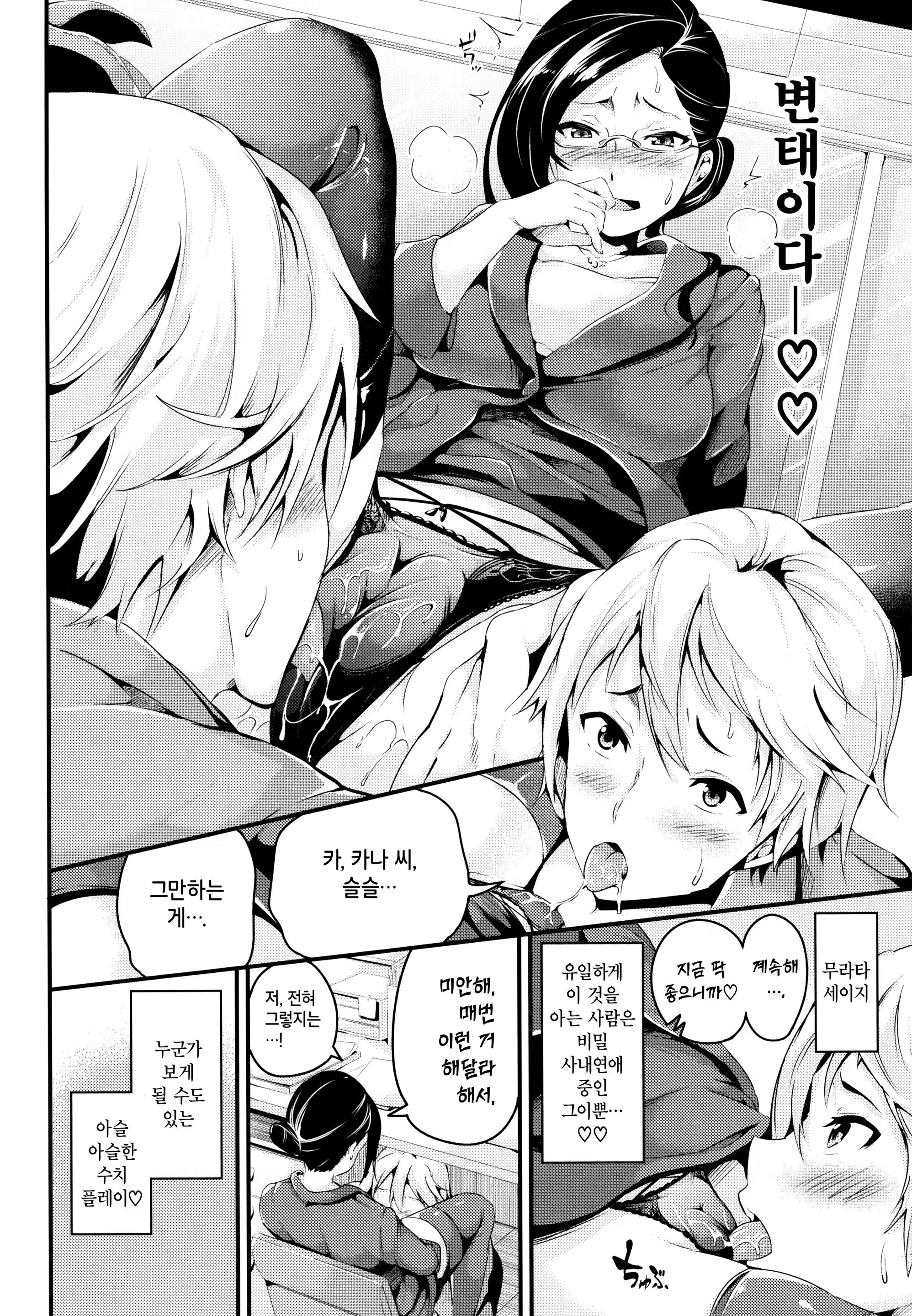 Content 1261267 - 26 페이지
