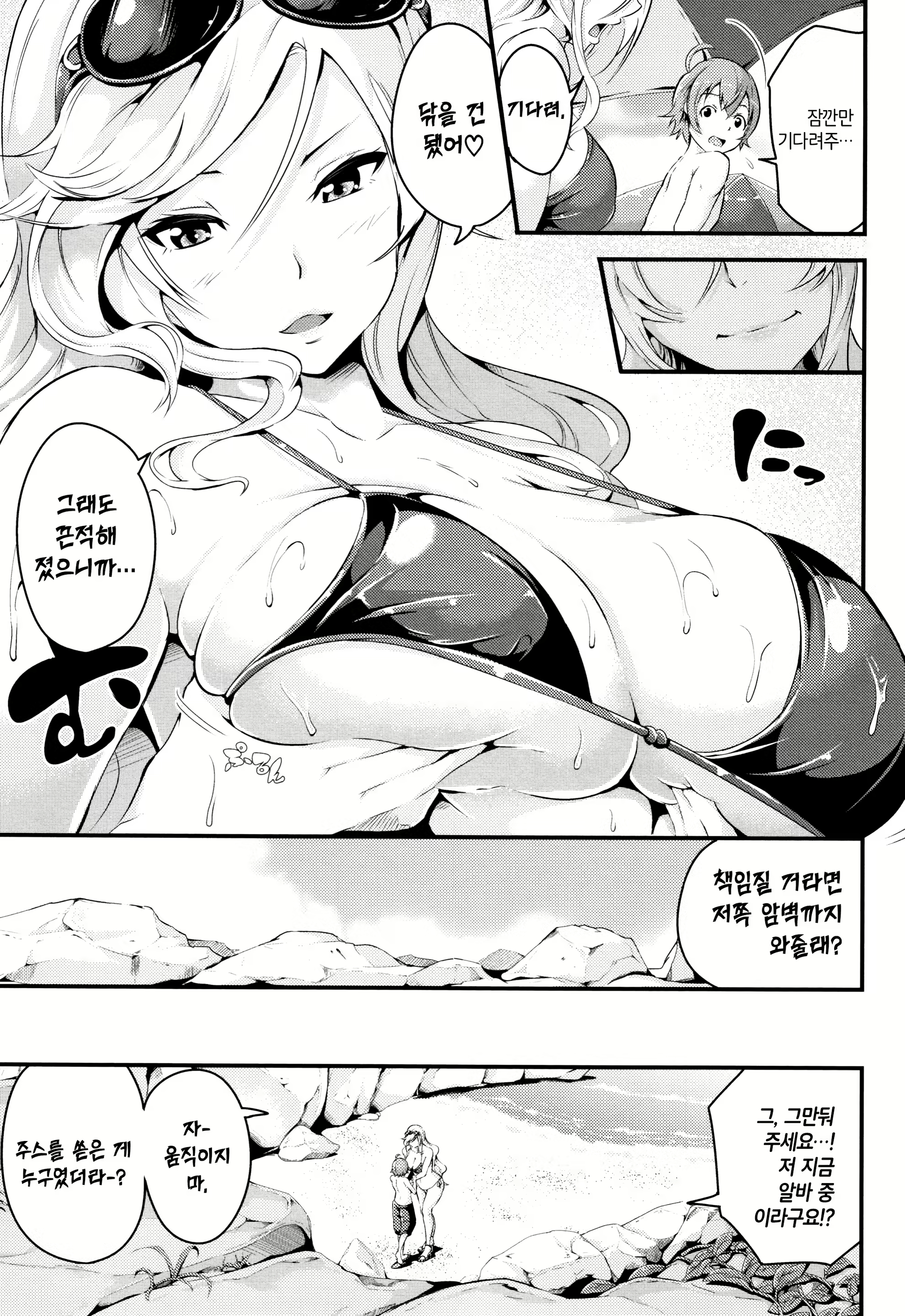 Content 1261267 - 67 페이지