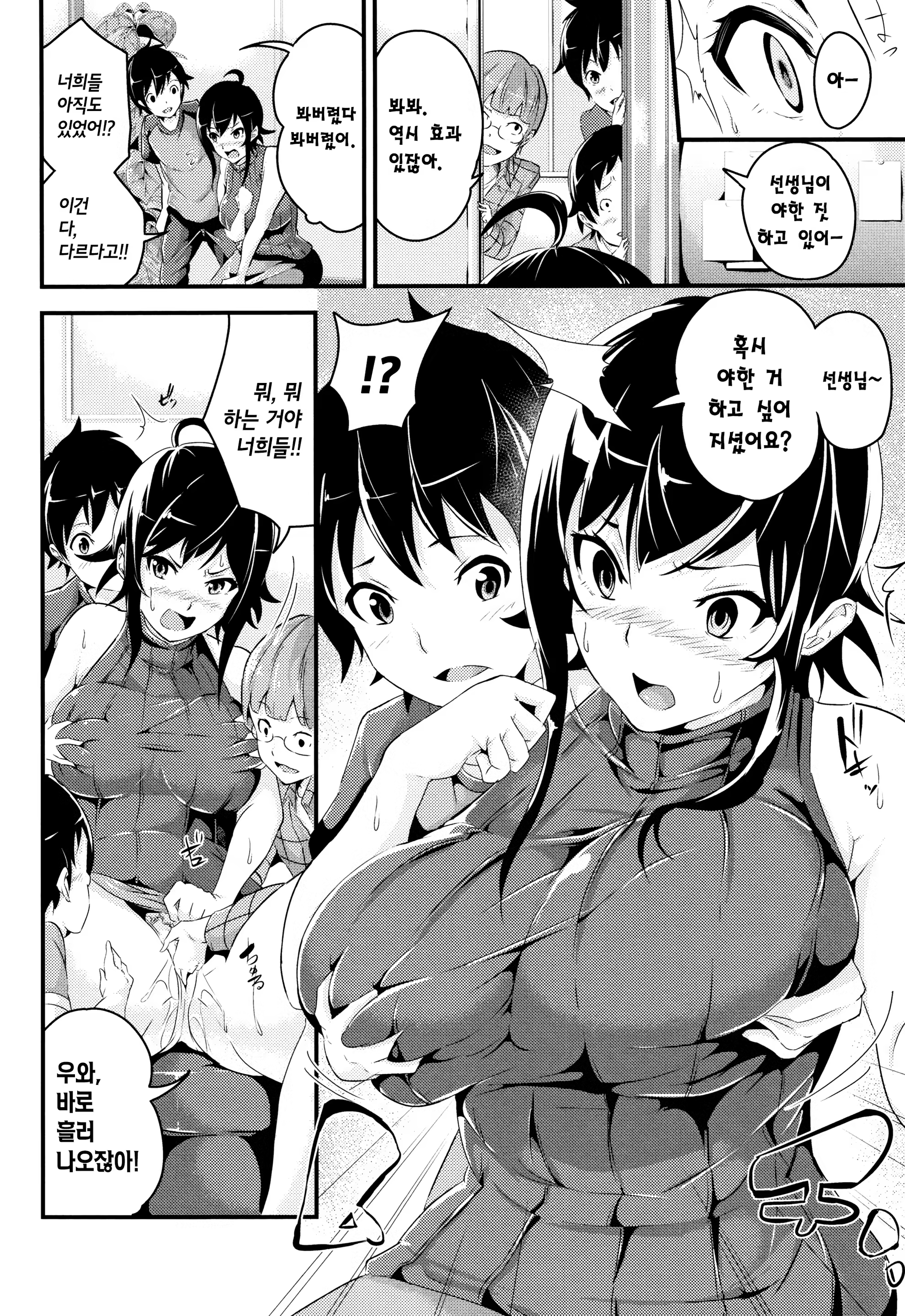 Content 1261267 - 88 페이지