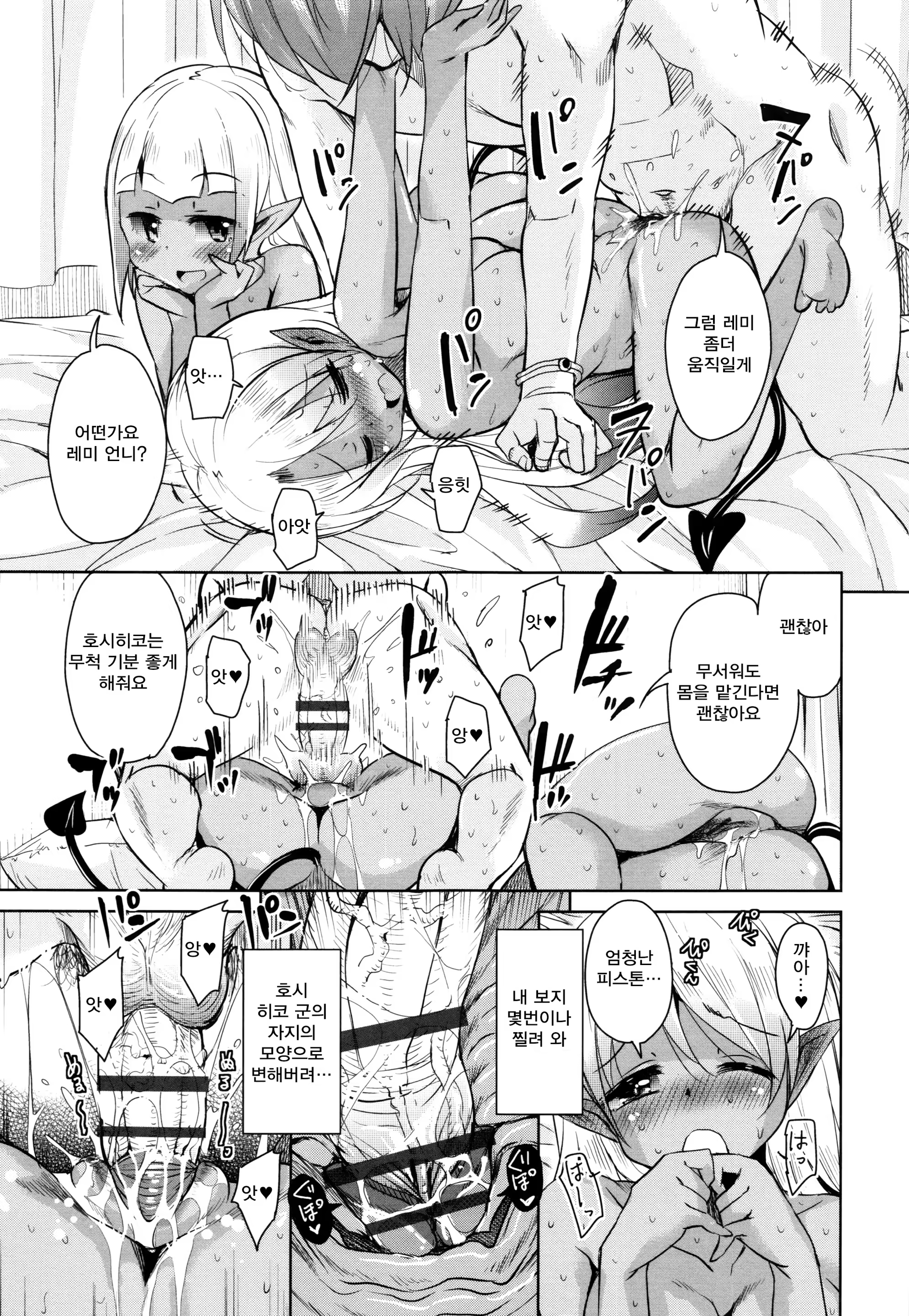 Content 1261446 - 101 페이지