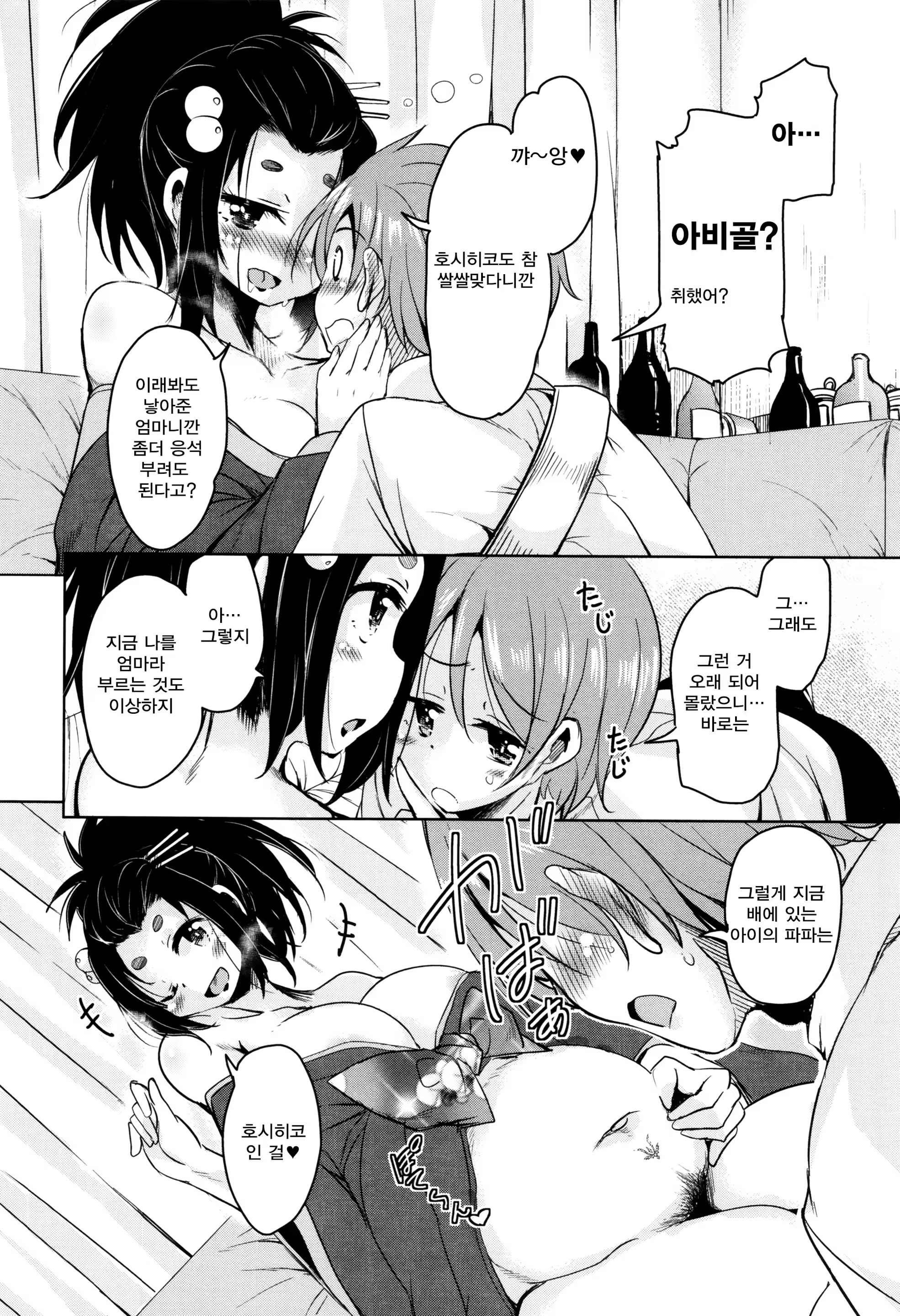 Content 1261446 - 188 페이지