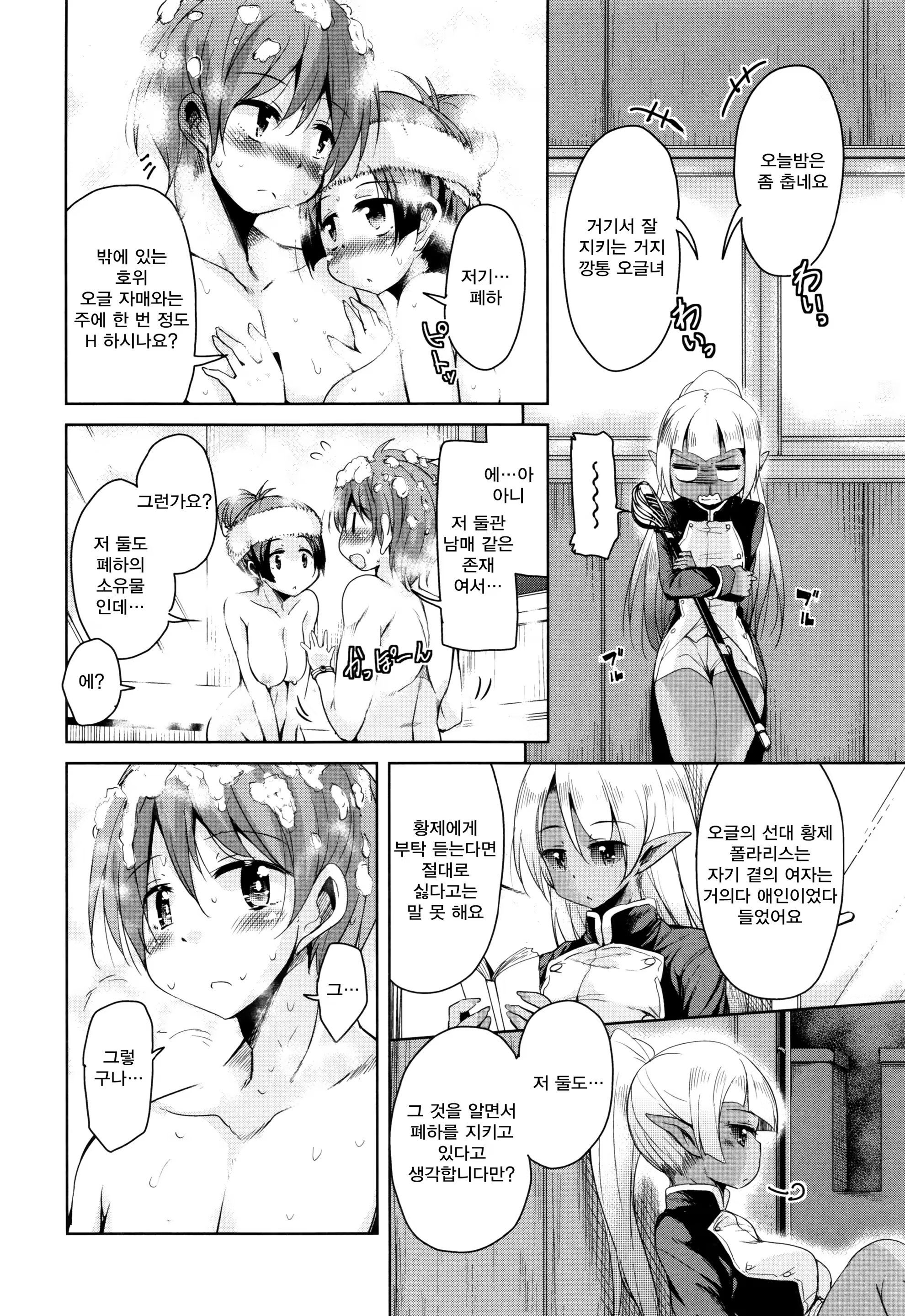Content 1261446 - 86 페이지