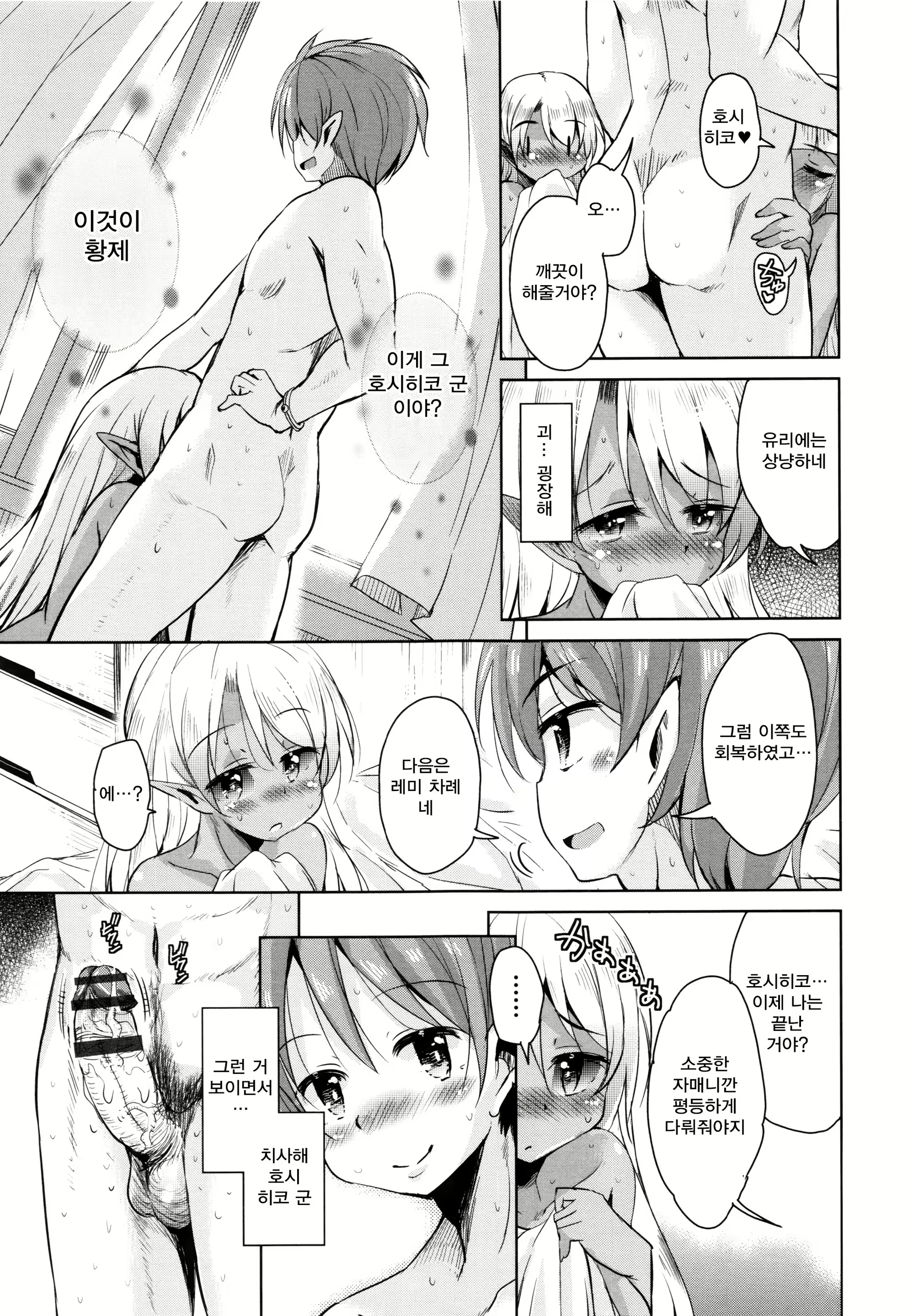 Content 1261446 - 99 페이지