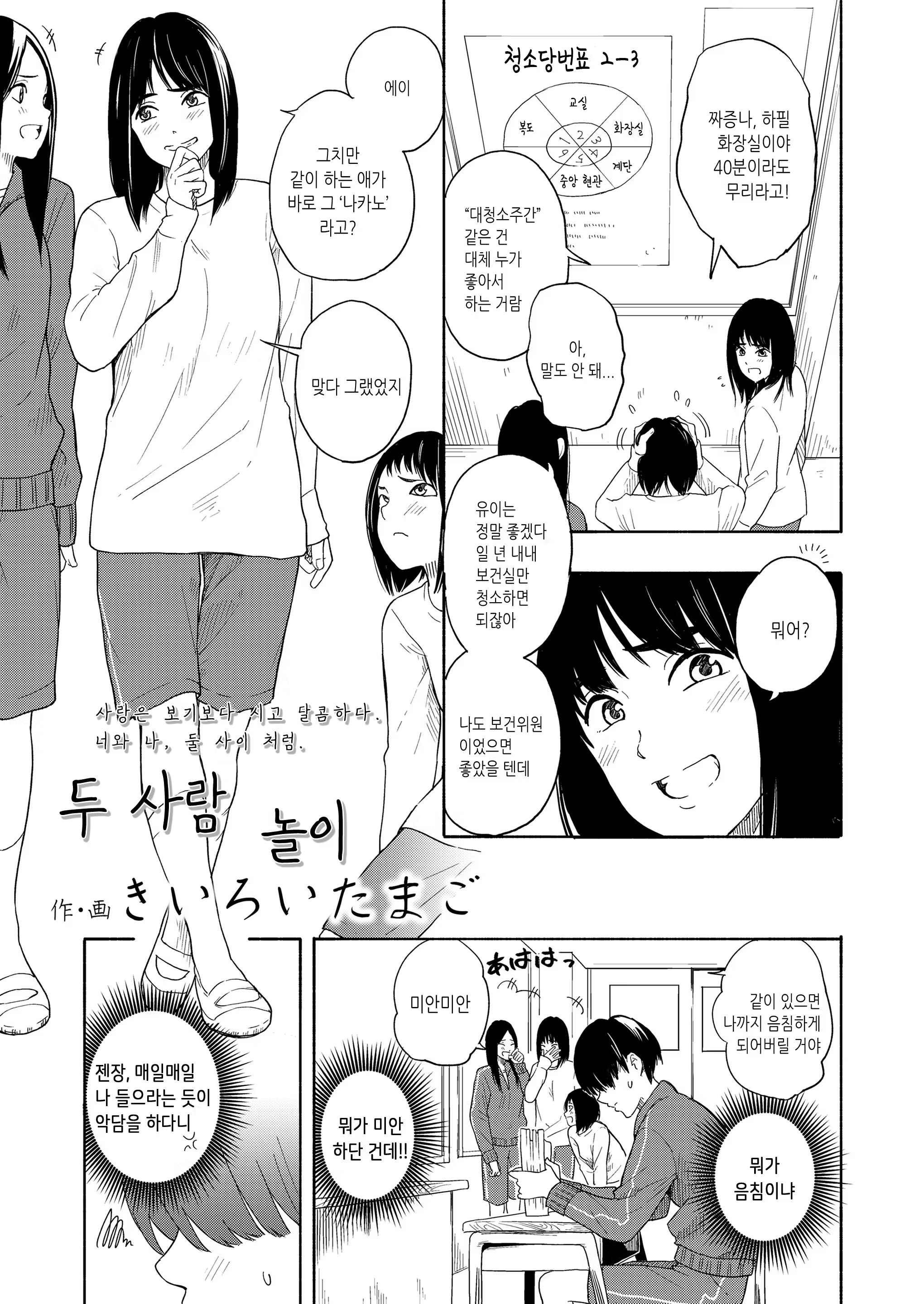 Content 1261452 - 1 페이지