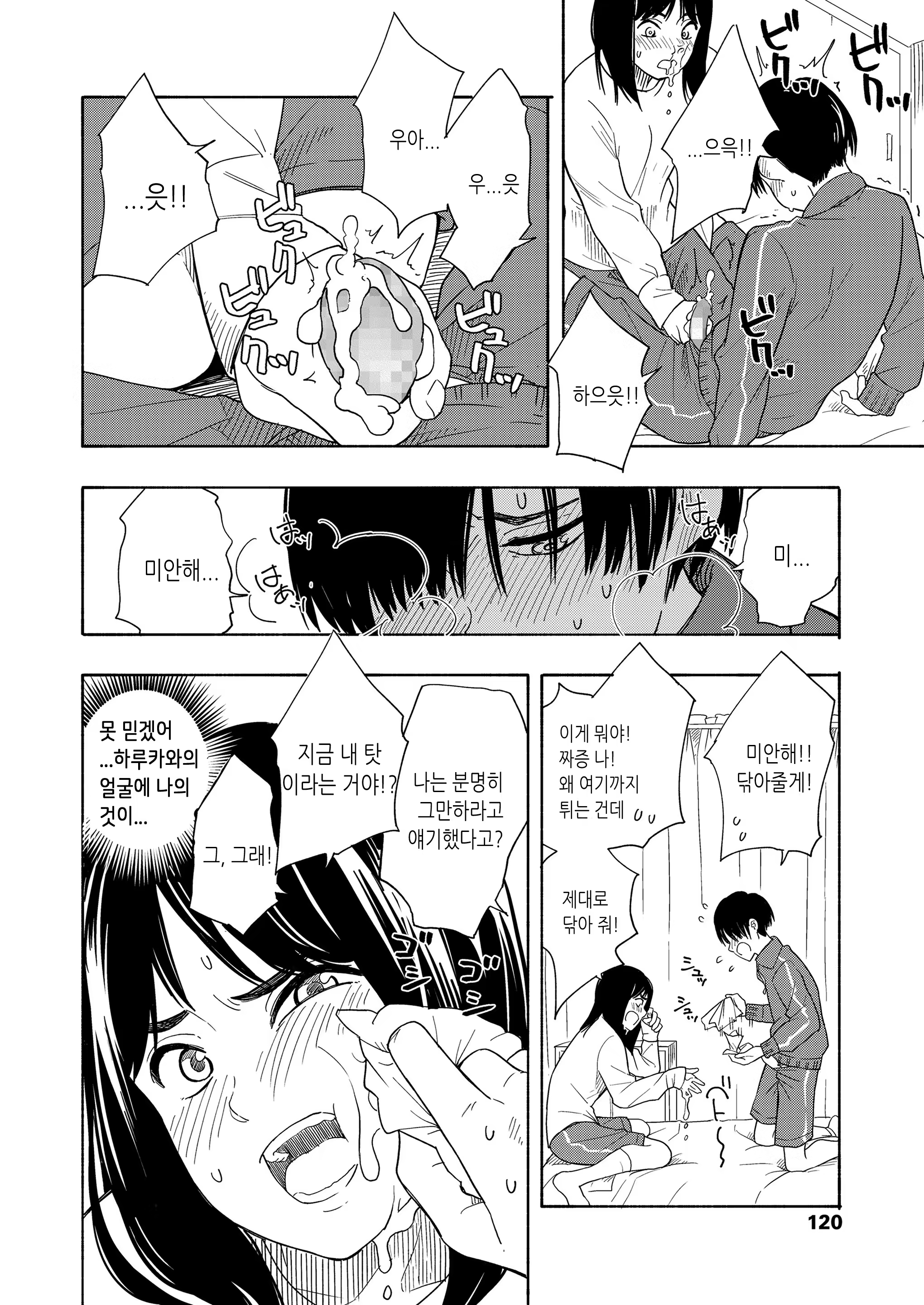 Content 1261452 - 14 페이지