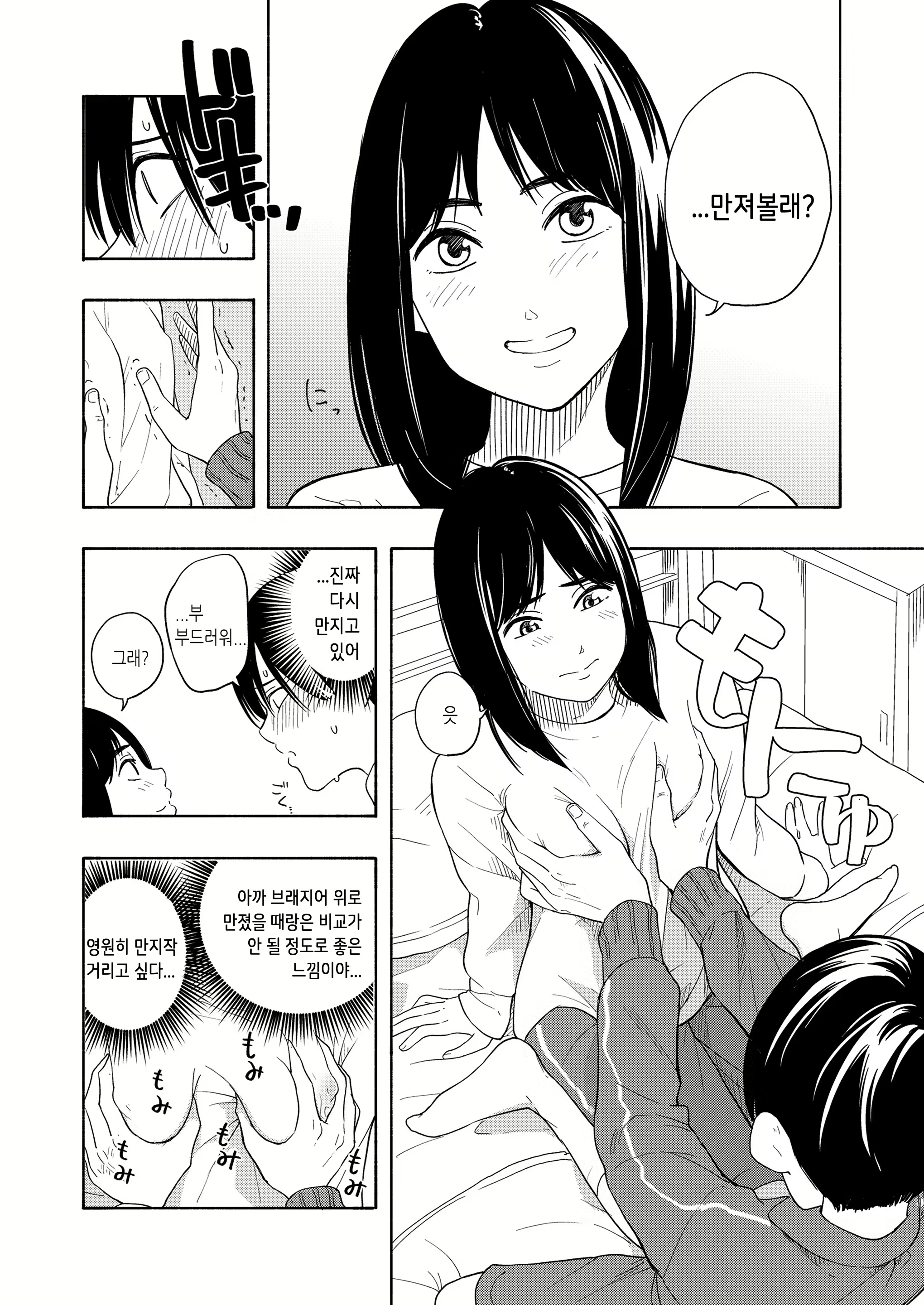 Content 1261452 - 16 페이지