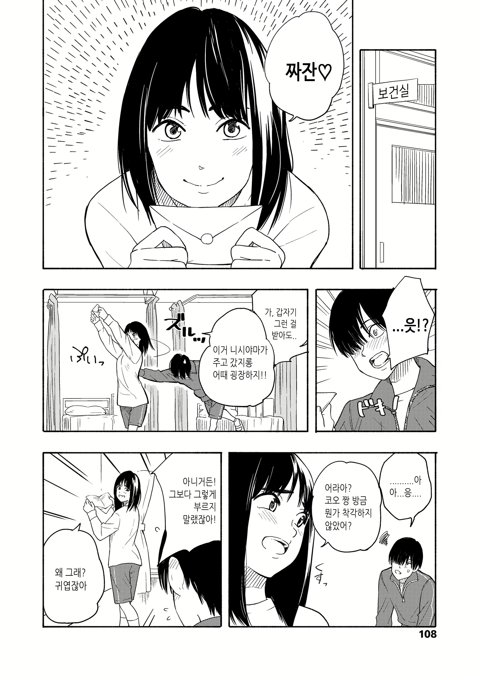 Content 1261452 - 2 페이지