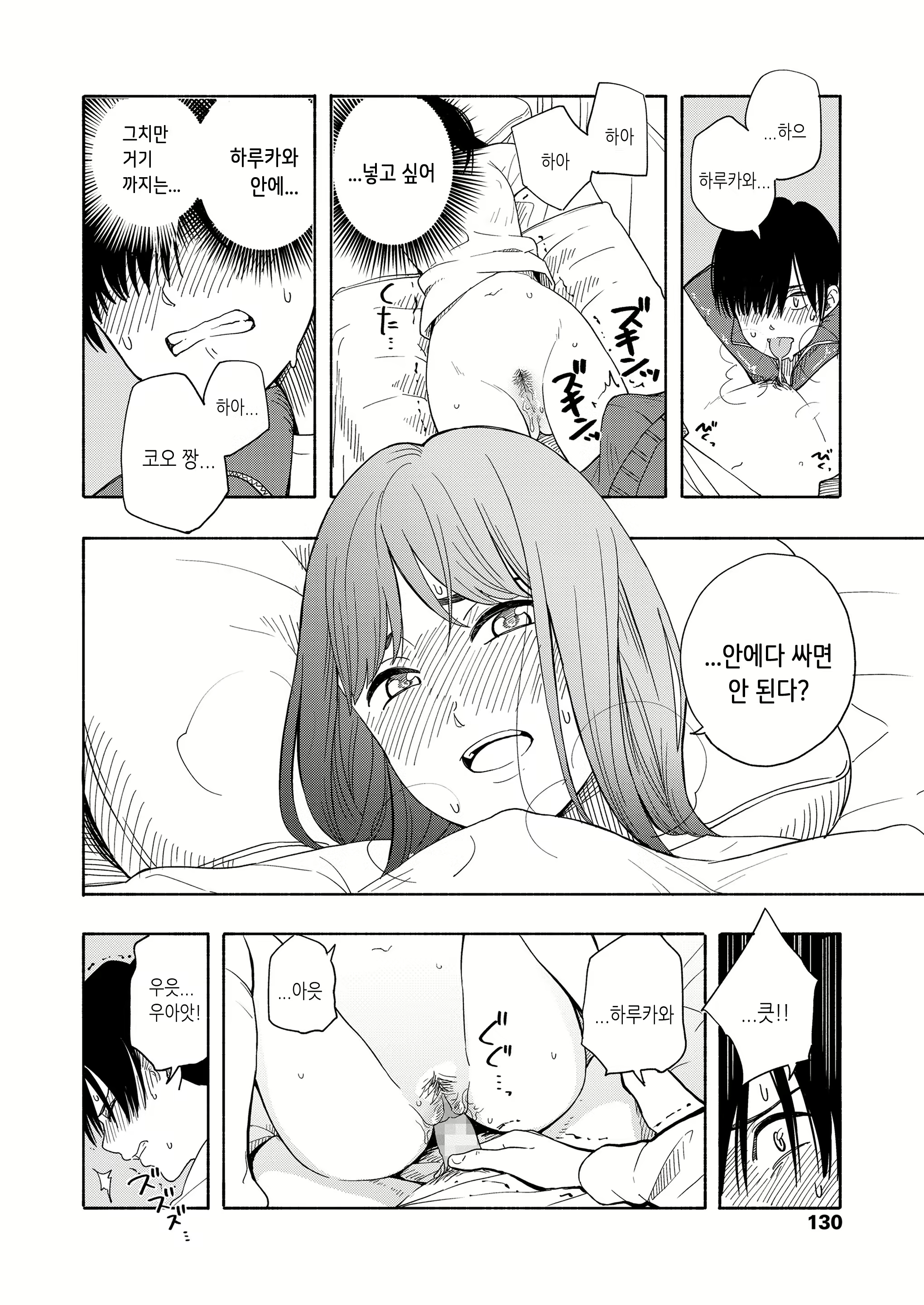 Content 1261452 - 24 페이지