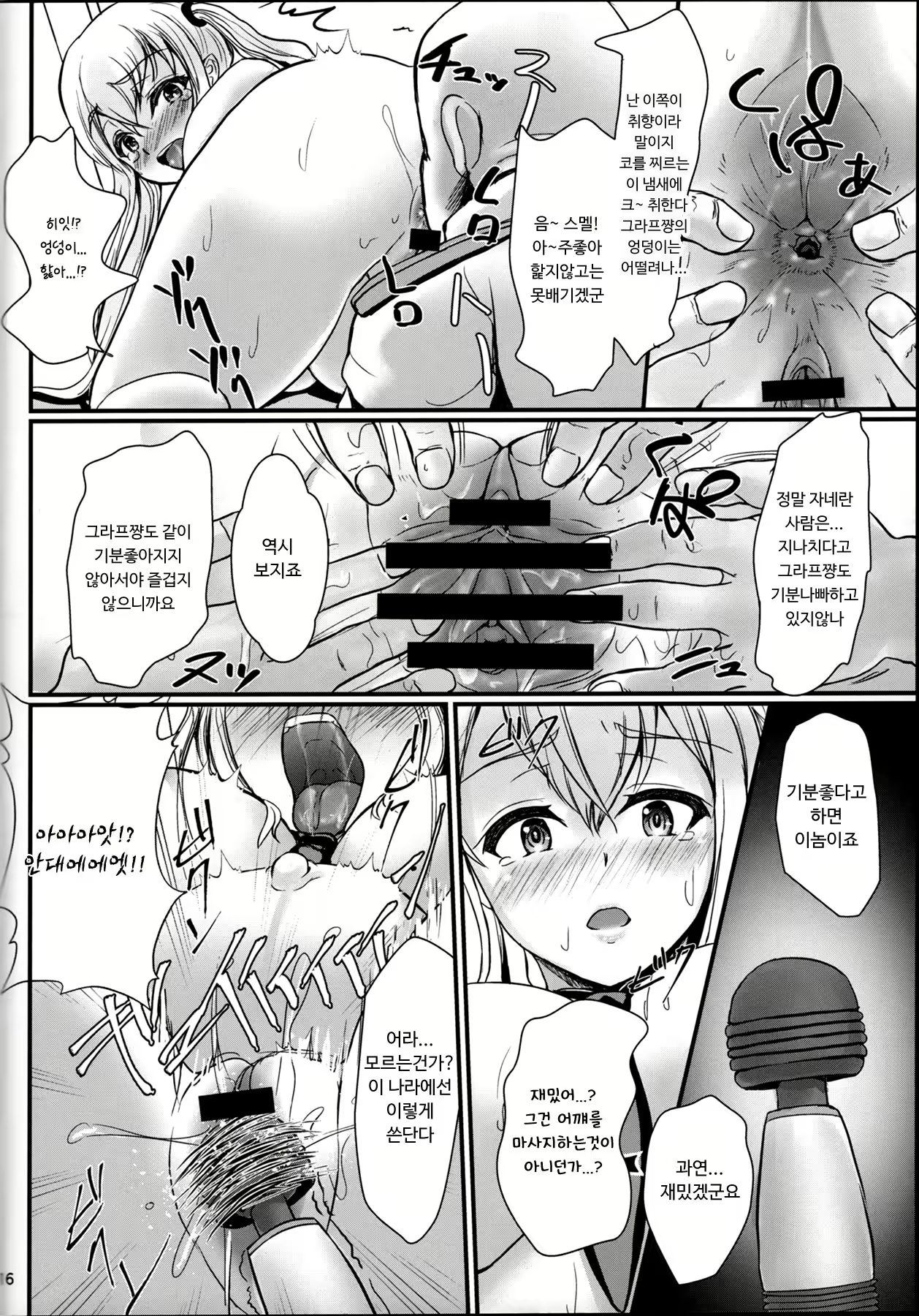 Content 1261472 - 15 페이지