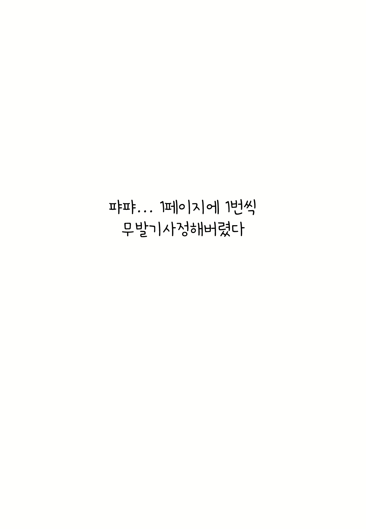 Content 1261472 - 27 페이지