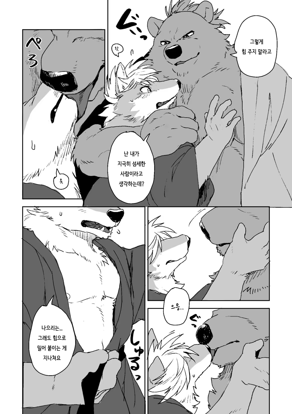 Content 1261473 - 13 페이지
