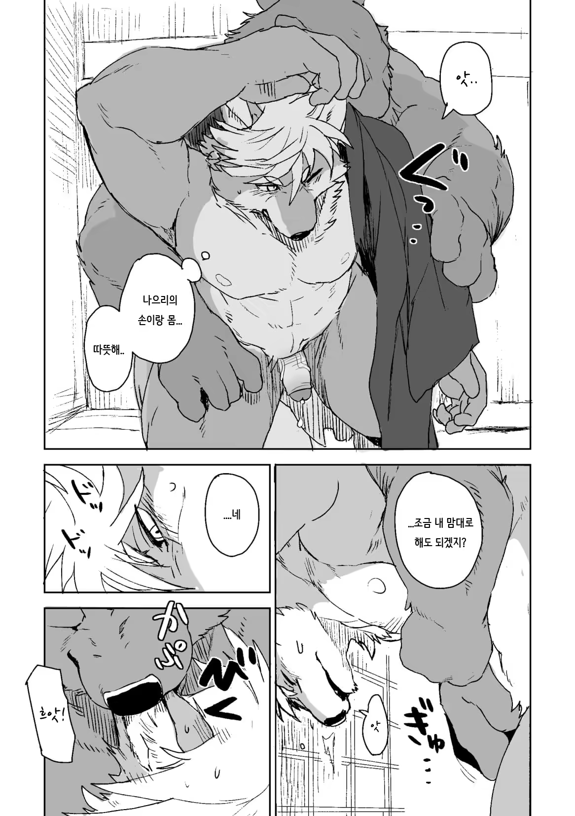 Content 1261473 - 15 페이지