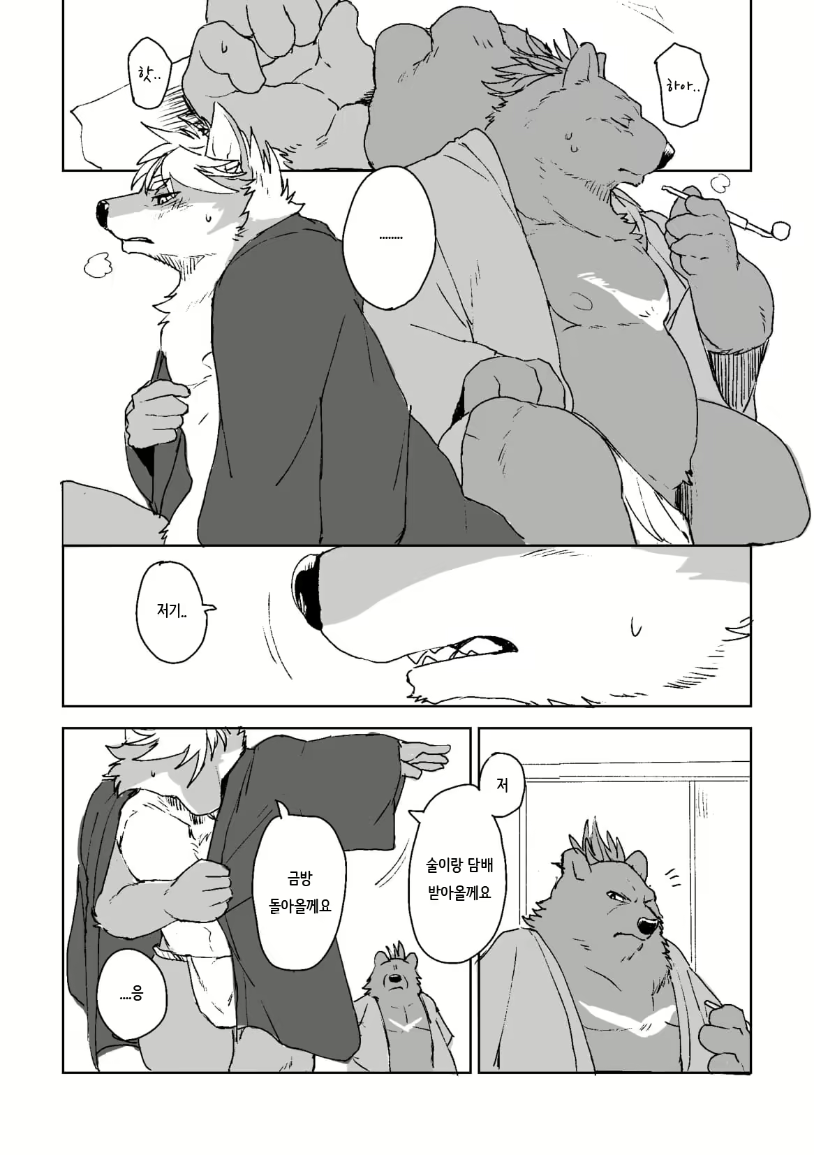 Content 1261473 - 21 페이지
